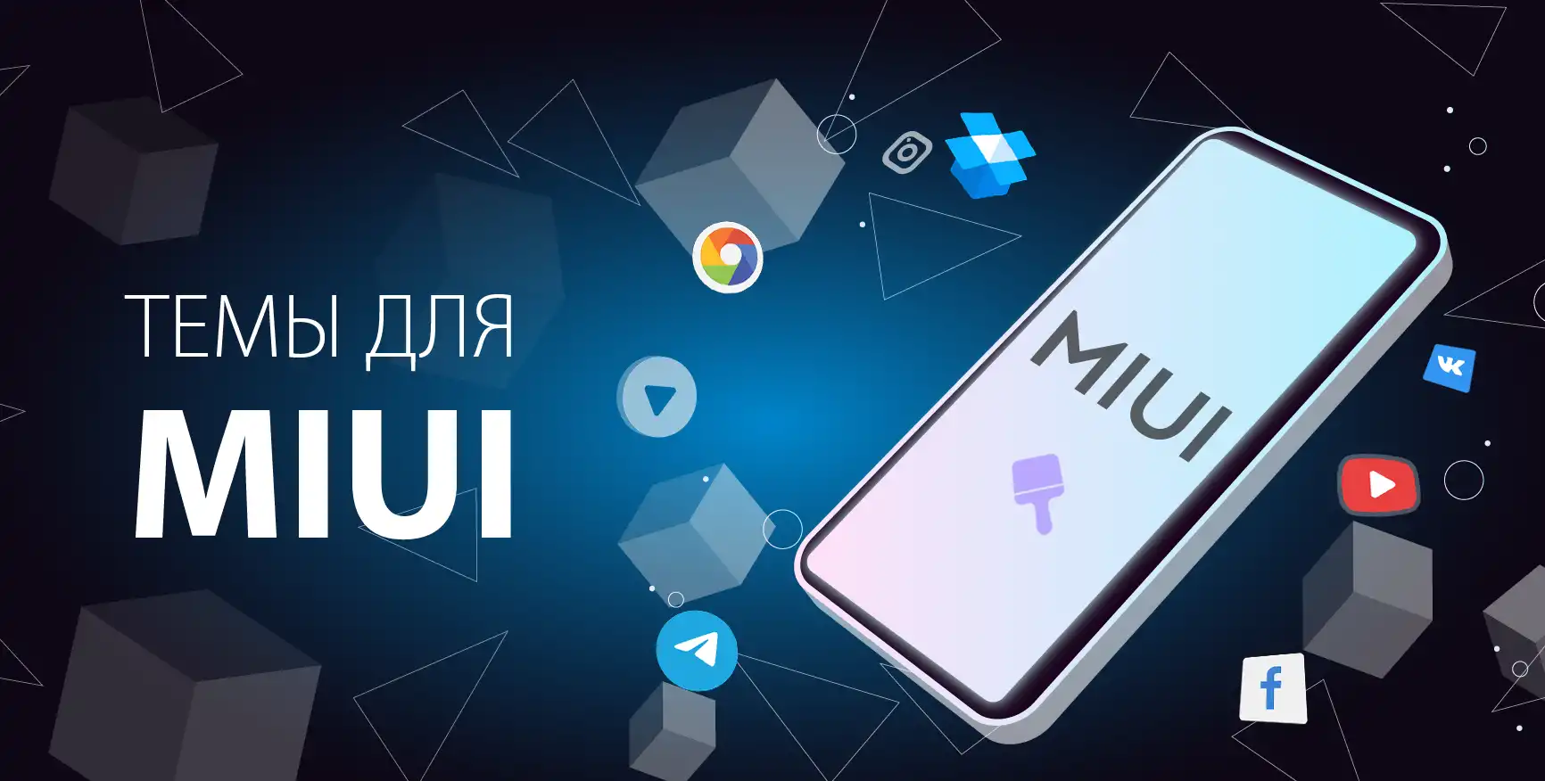 Тема Alp_v9 для MIUI 12/13/14 | Xiaomi Community