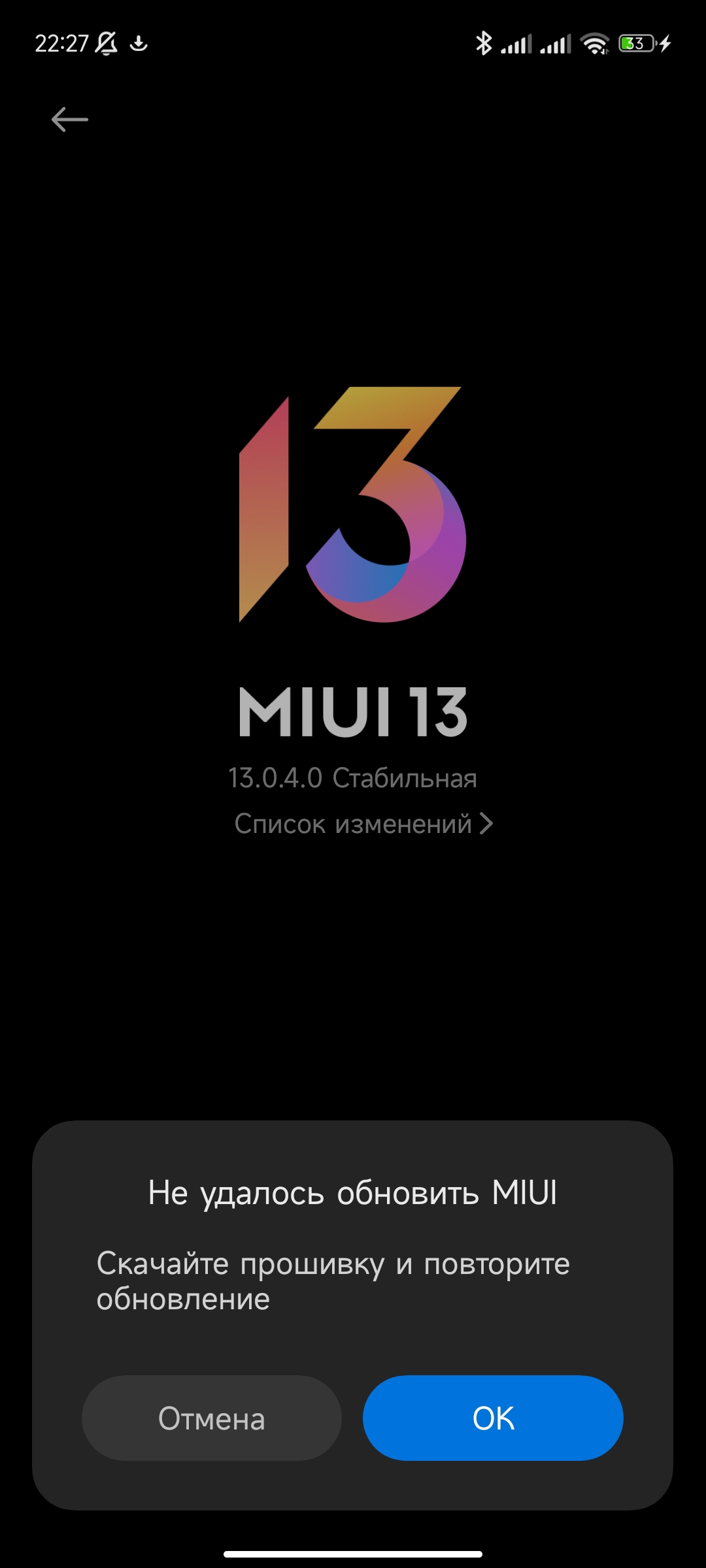 Miuirom. Редми 13. Прошивка для poco x4 gt. Полная Прошивка MIUI. Прошивка на poco f3 one os