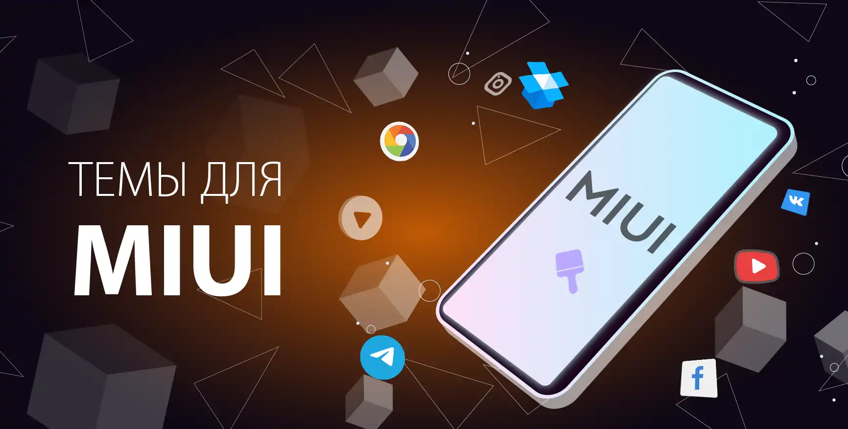 Orreng для MIUI 14 | Xiaomi Community