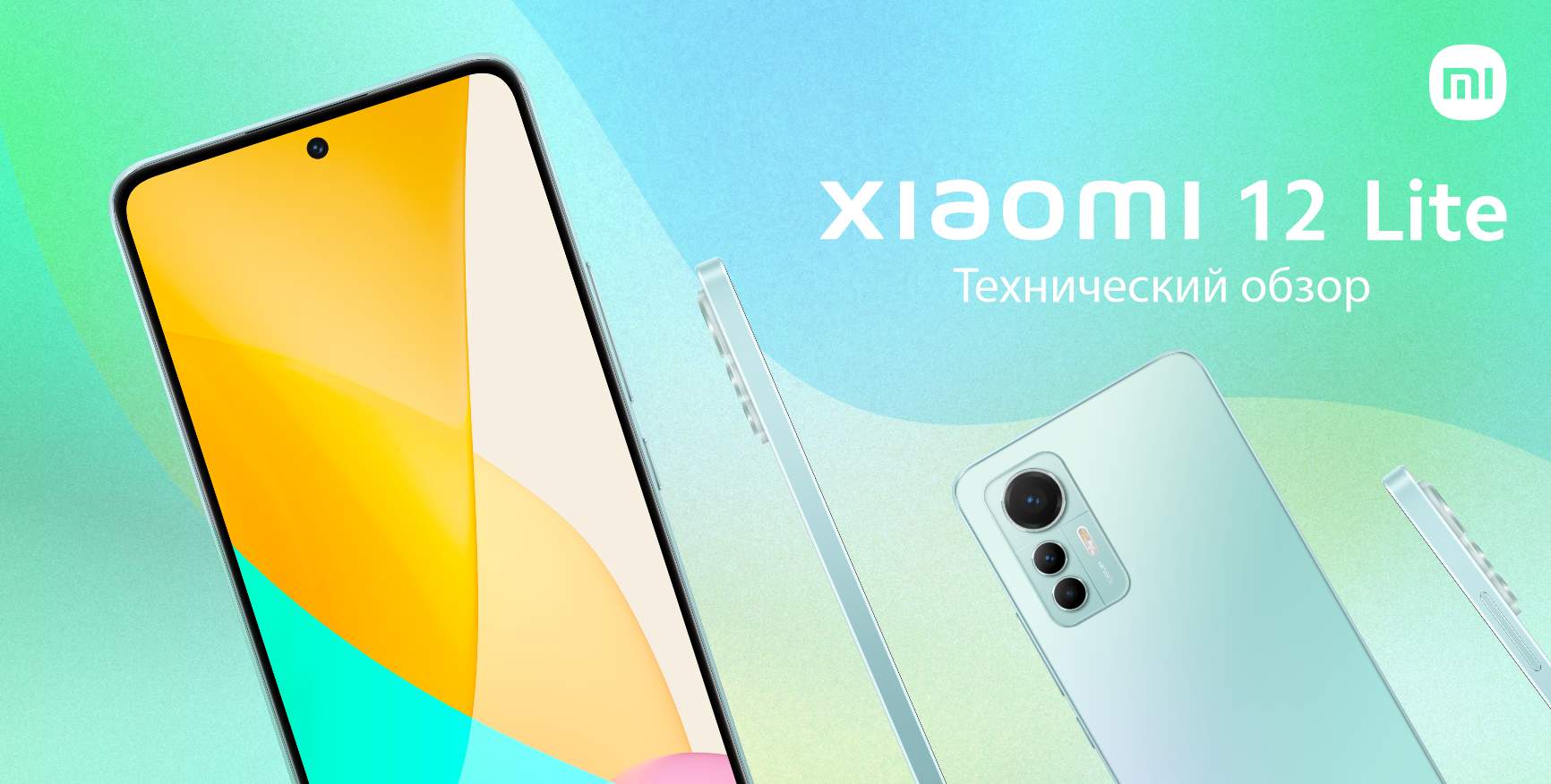 Xiaomi 12x карта памяти