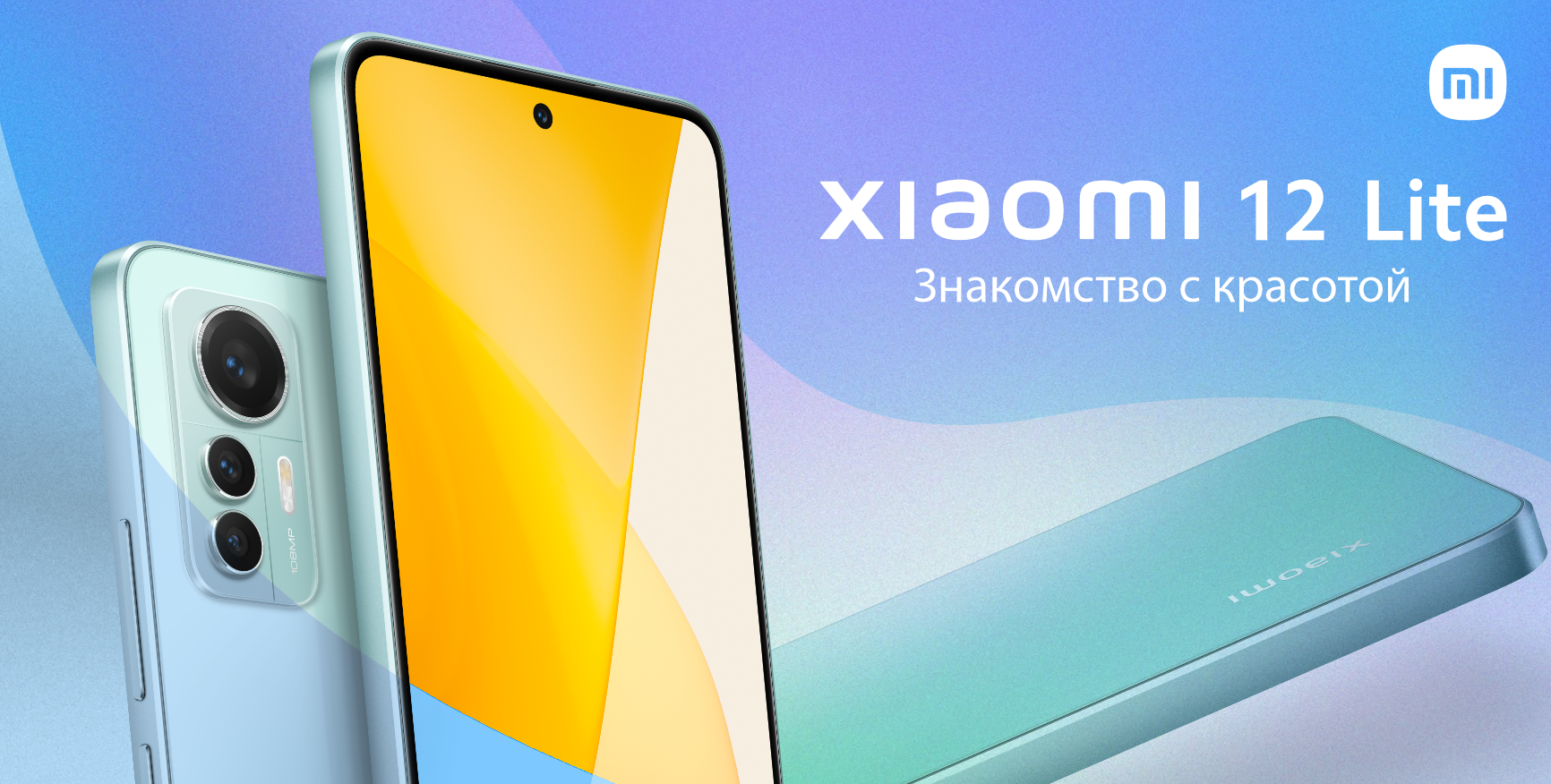 Xiaomi 12 lite качество фото