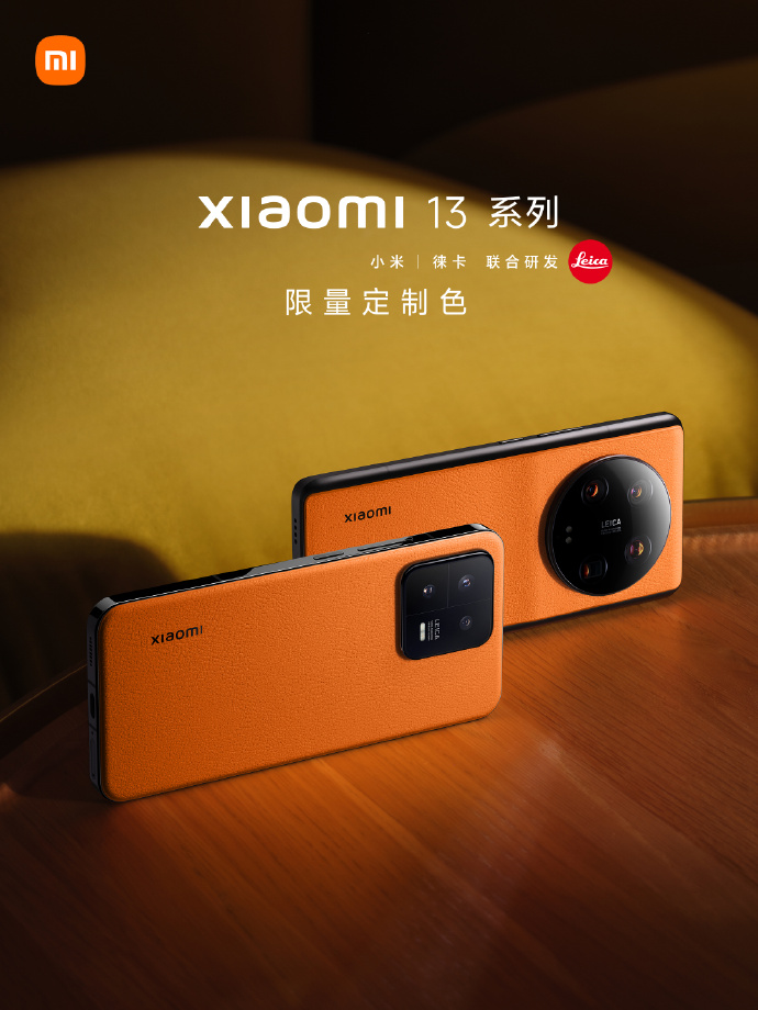 Xiaomi 13 Ultra Limited Edition | Xiaomi Community