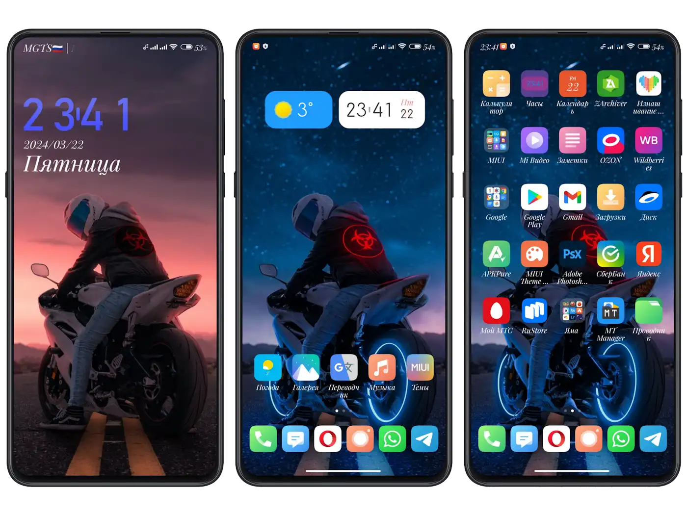 Тема 01 •MTX DESIGN• для MIUI 12-14 | Xiaomi Community