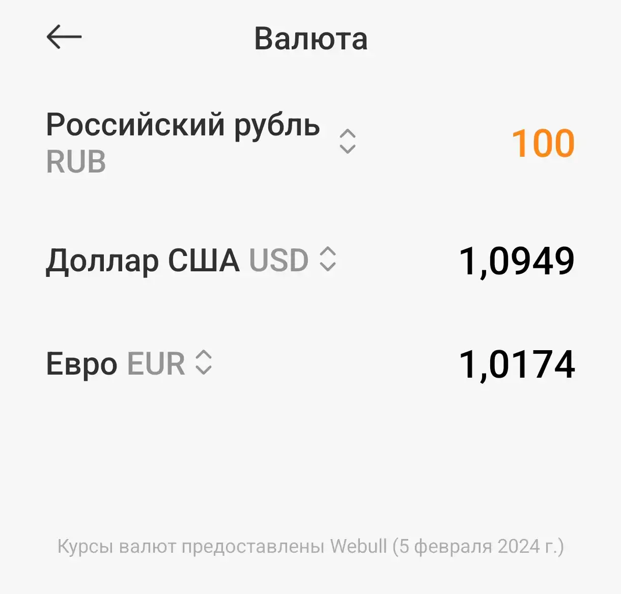 Калькулятор MIUI/HyperOS: основные функции | Xiaomi Community