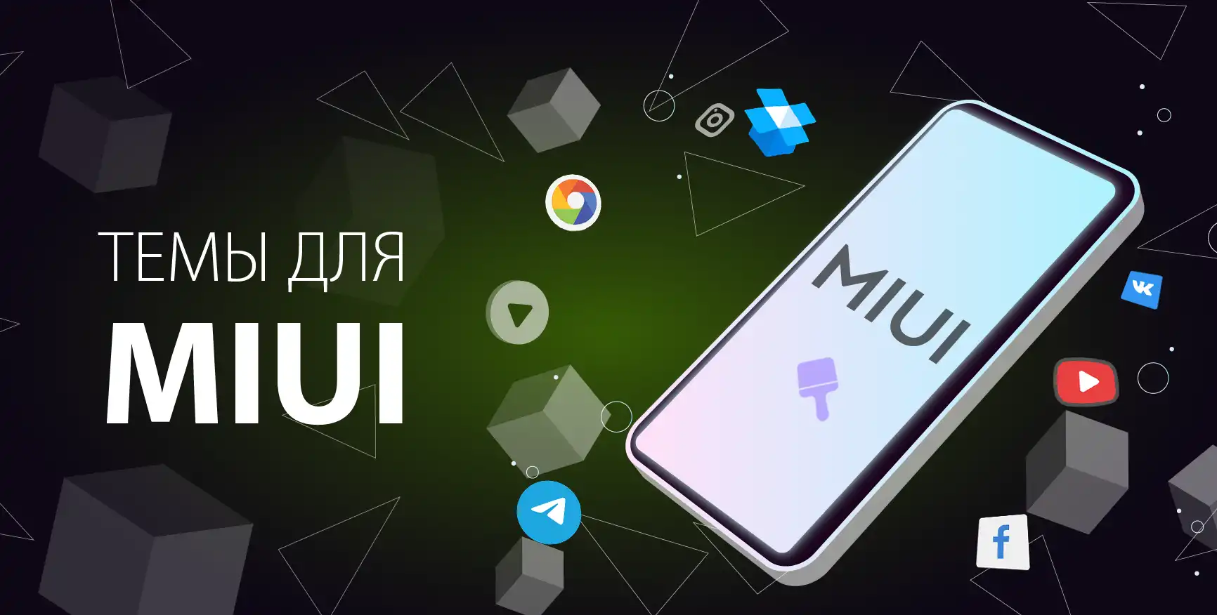 Тема SLOW V1213 для MIUI 14 | Xiaomi Community