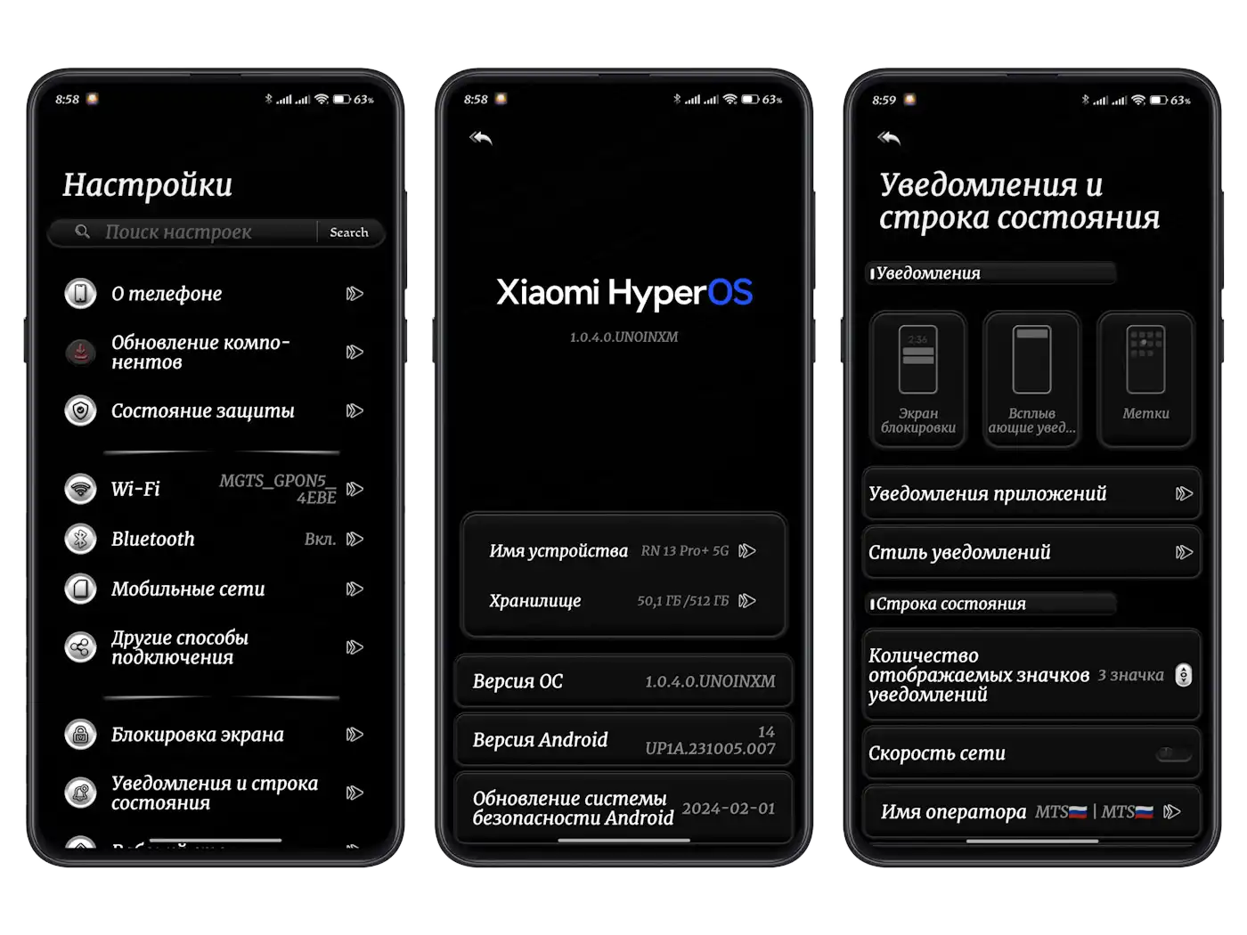 Тема Black and White для HyperOS | Xiaomi Community