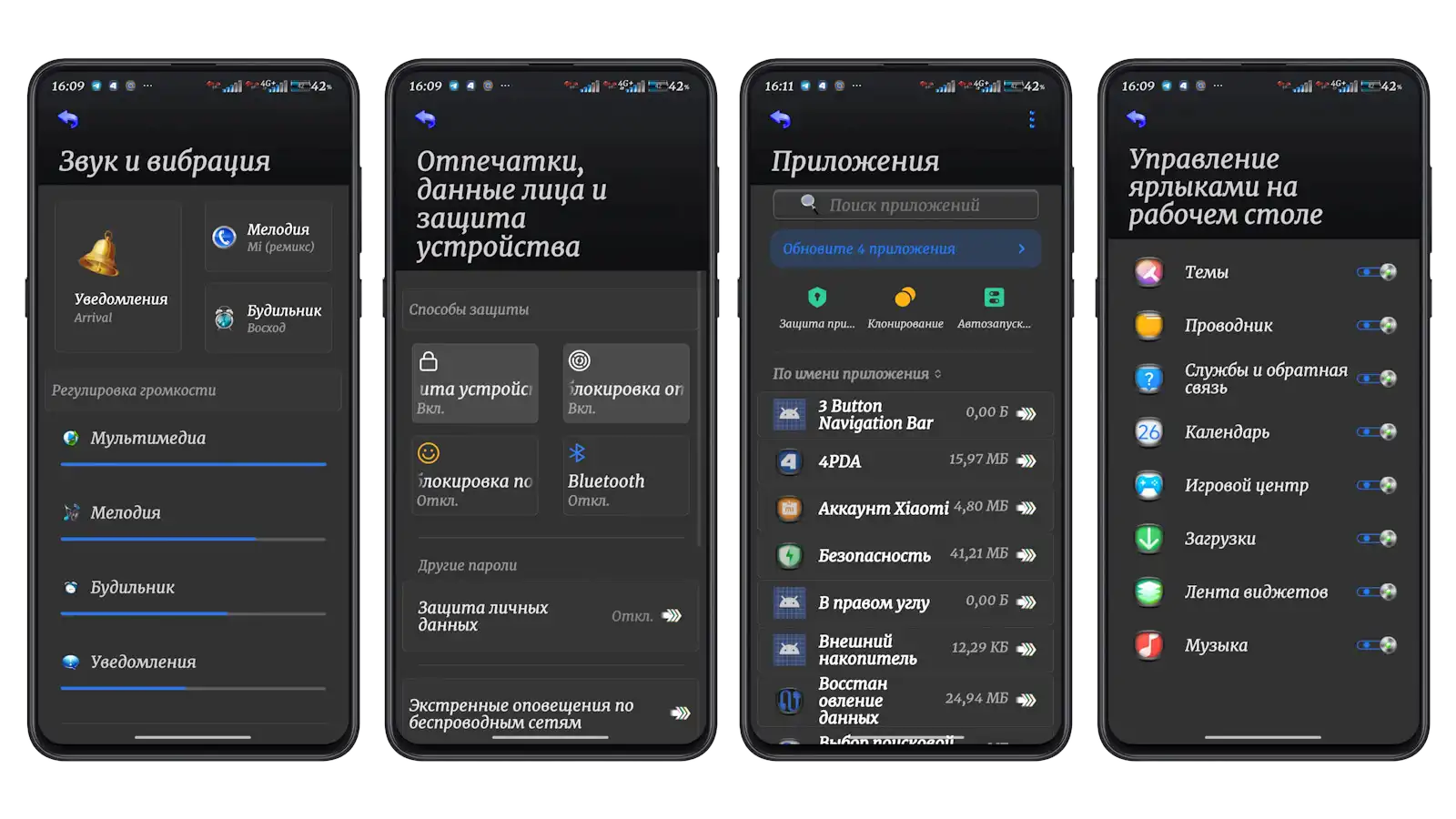 Тема Light V15 Small для HyperOS | Xiaomi Community