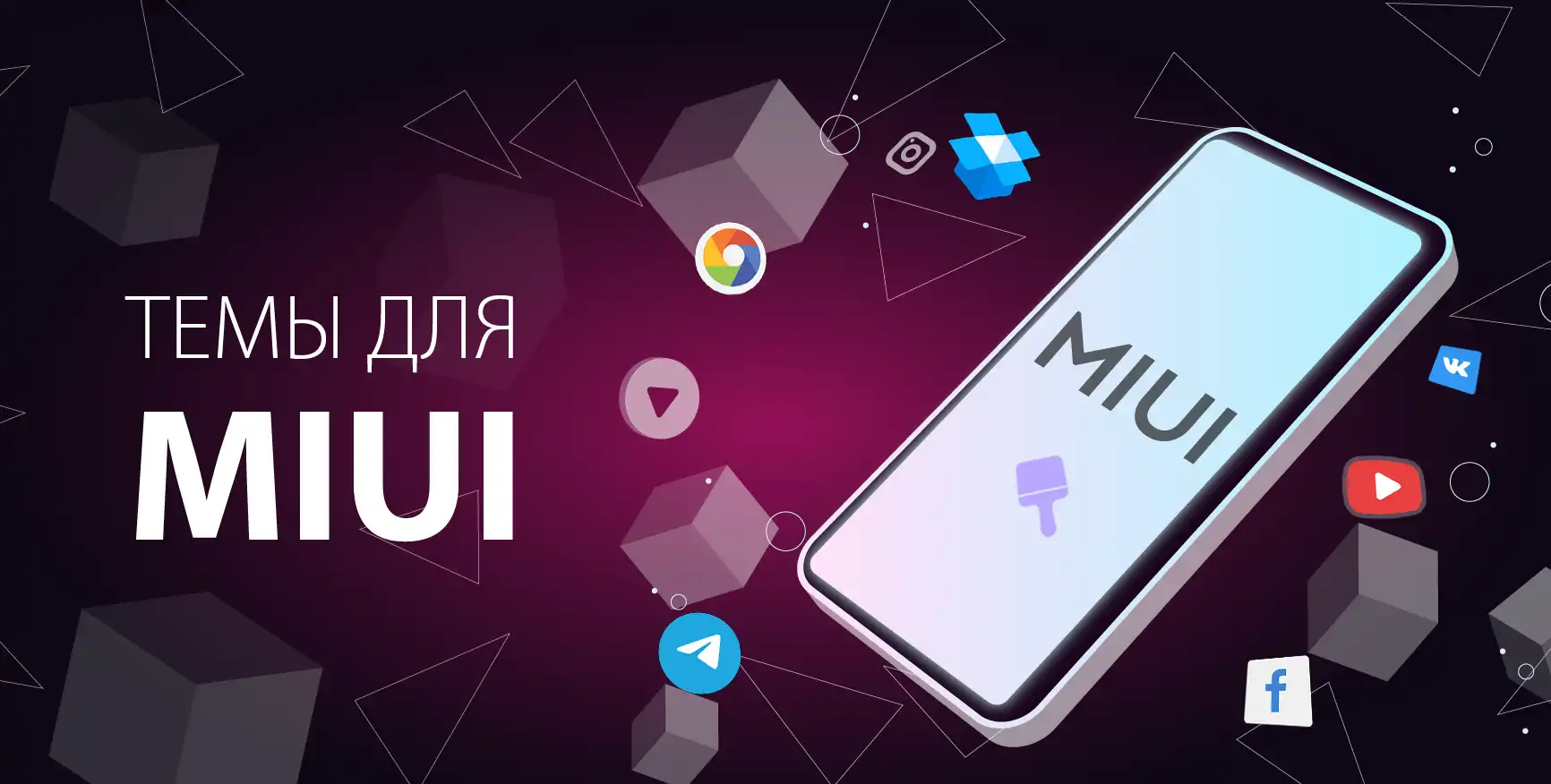 Тема Bozkurt_14 для MIUI 13/14 | Xiaomi Community