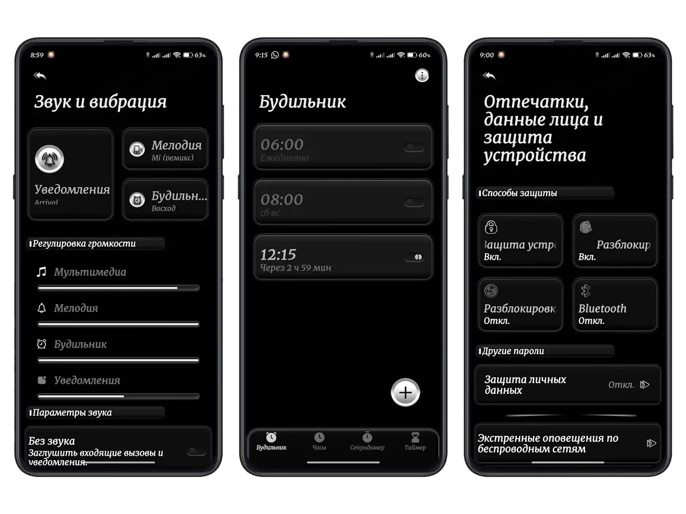 Тема Black and White для HyperOS | Xiaomi Community