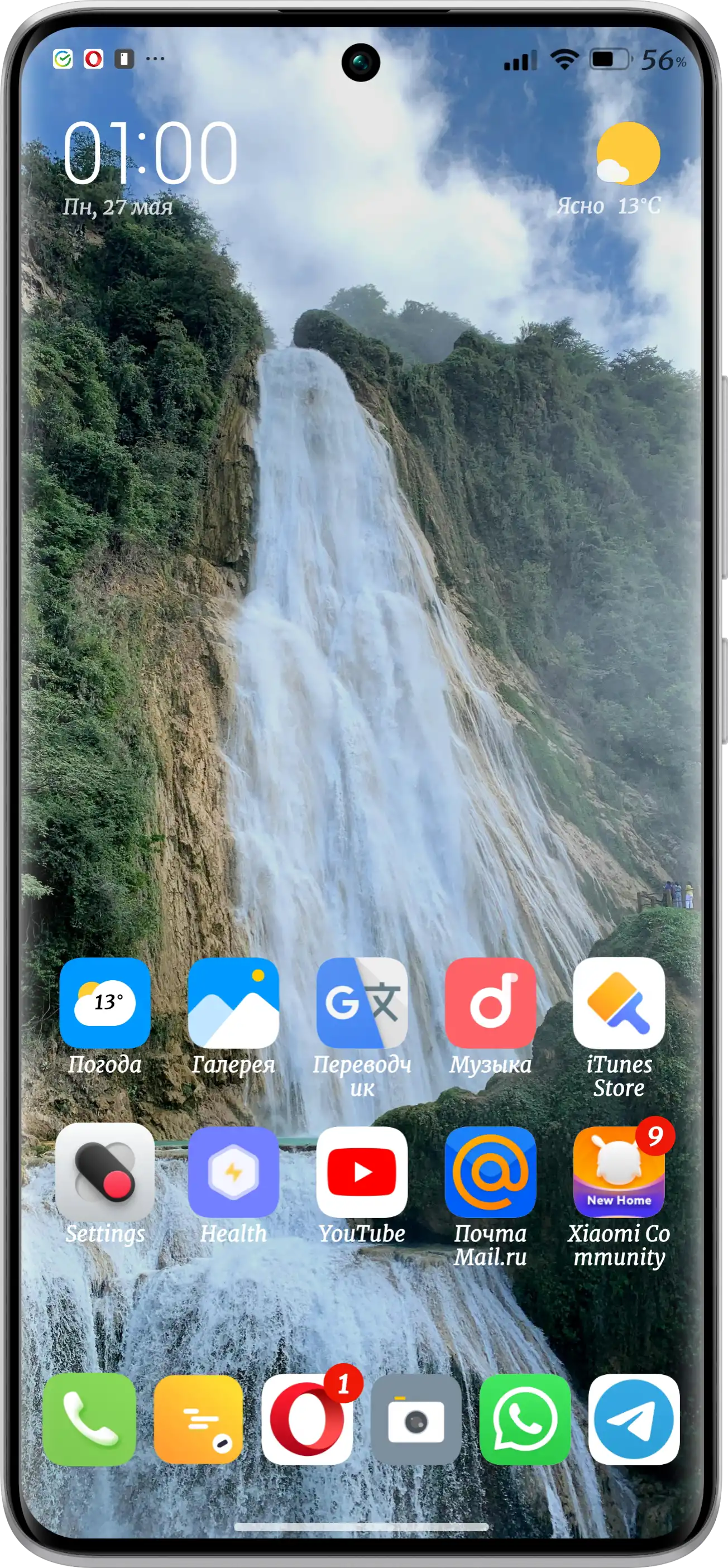 Тема Waterfall V2 для HyperOS | Xiaomi Community