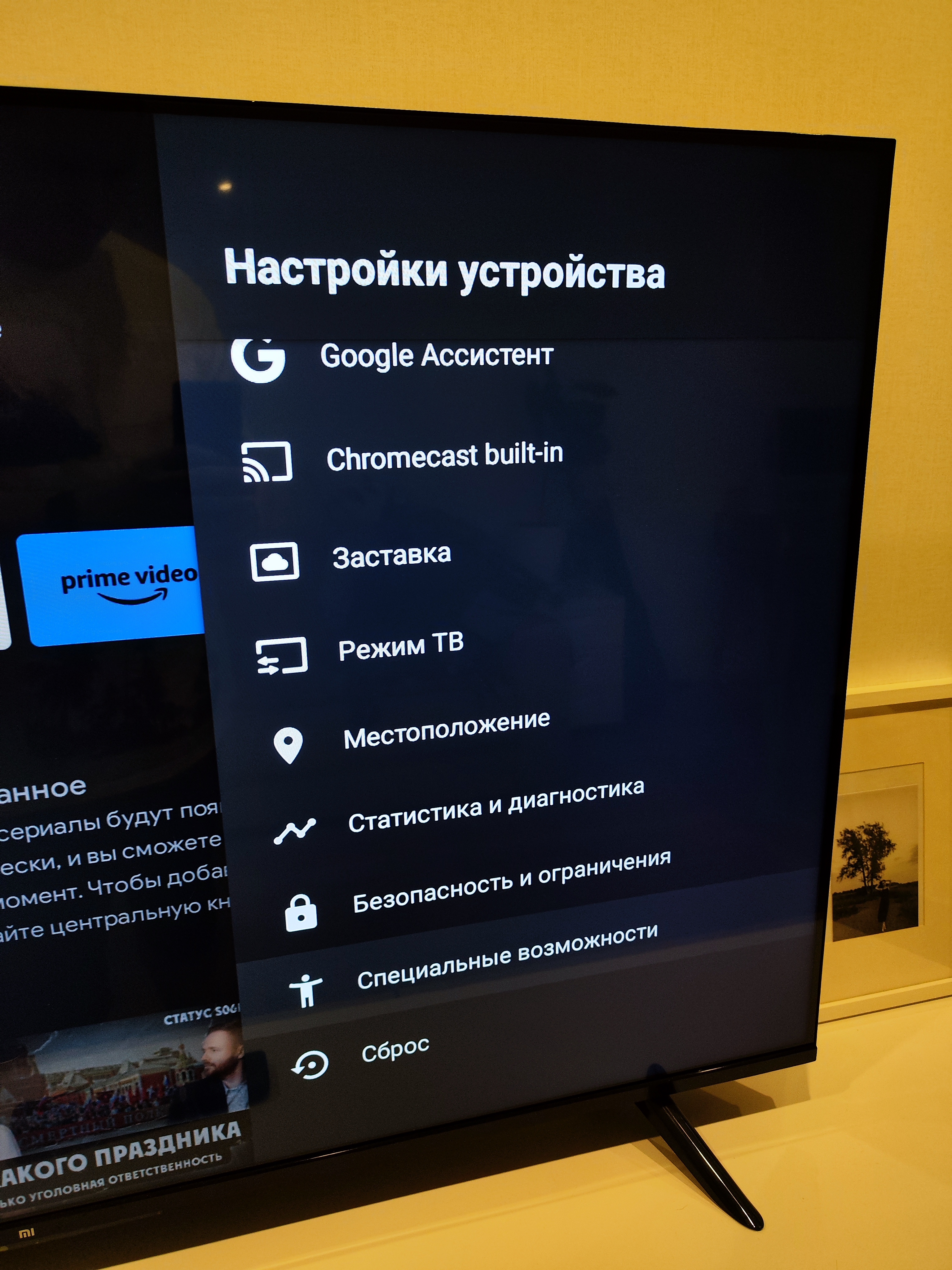 Как настроить умный телевизор Xiaomi | Xiaomi Community
