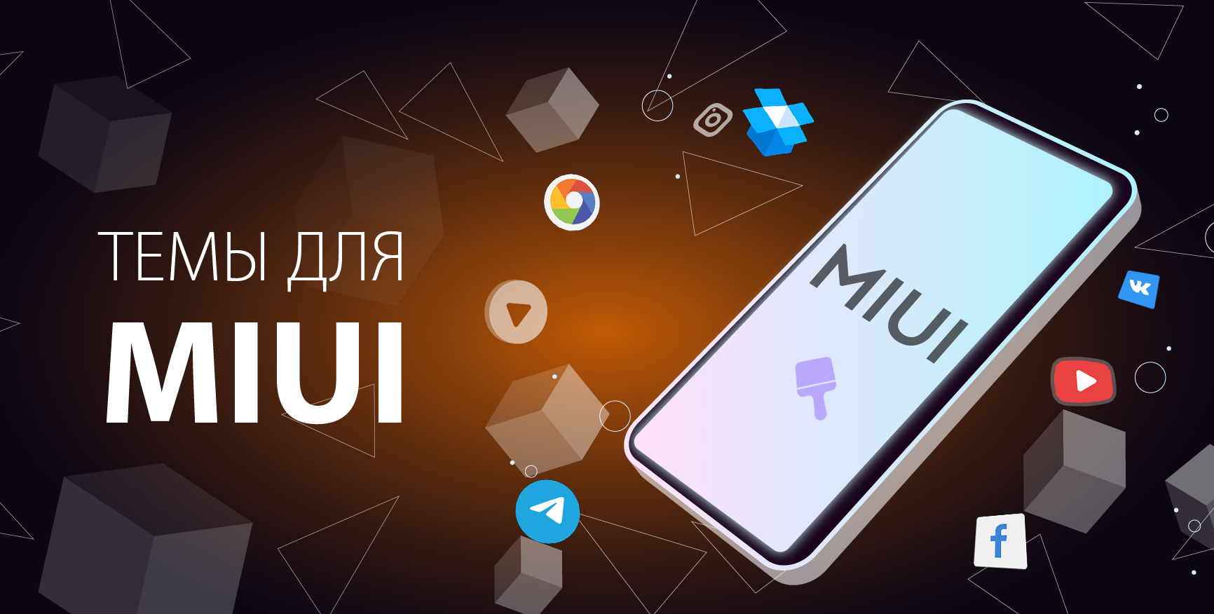 Desert J15 для MIUI 14 | Xiaomi Community