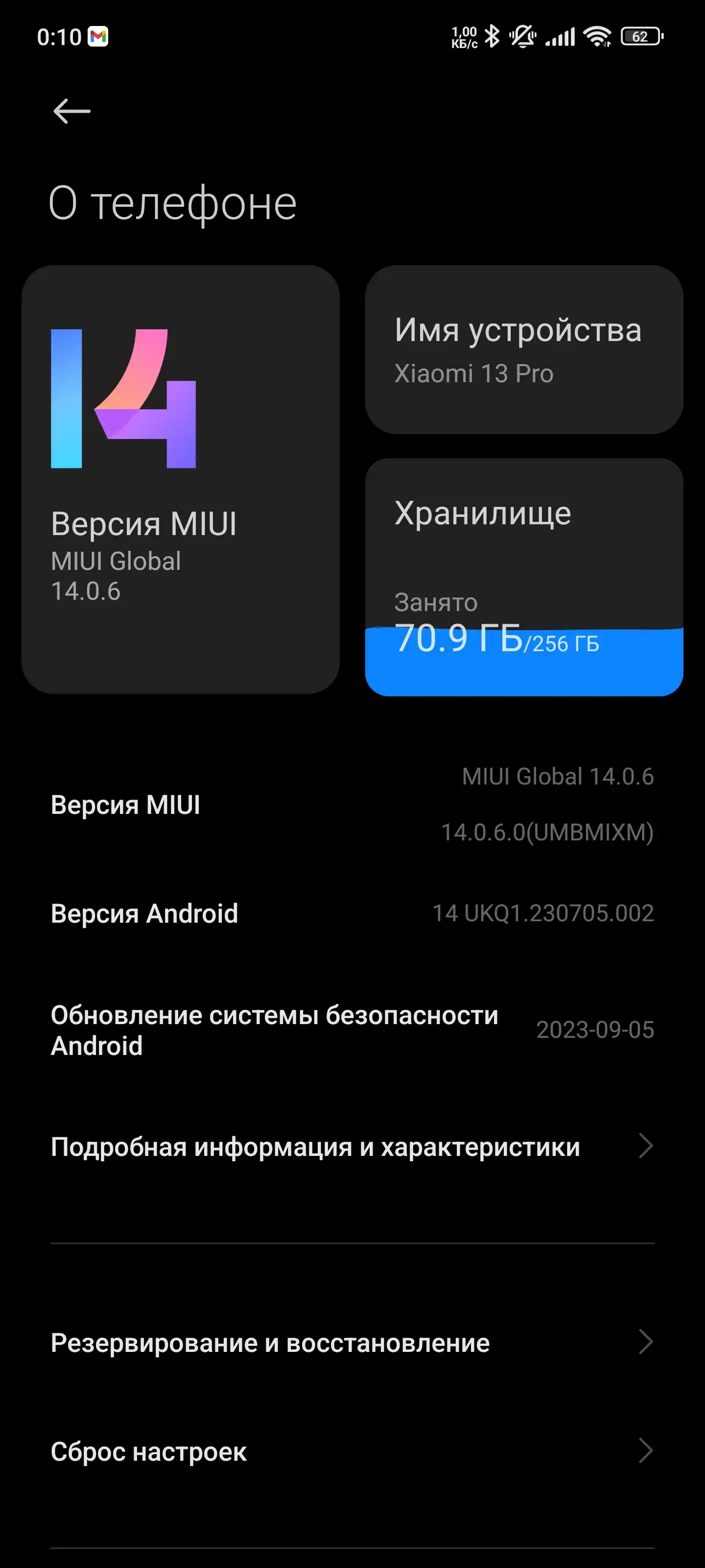 Xiaomi проверка подлинности. Как проверить xiaomi перед покупкой. Ошибка проверки xiaomi. Mi account unlock. Проверка телефона на оригинальность xiaomi.