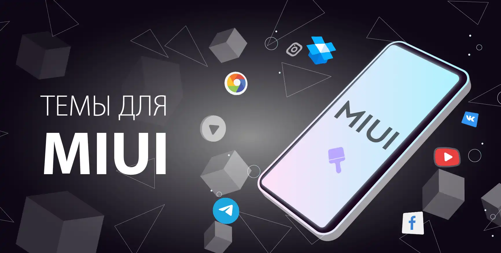 Тема Silver v12 (v15) для MIUI 12-14 и HyperOS | Xiaomi Community