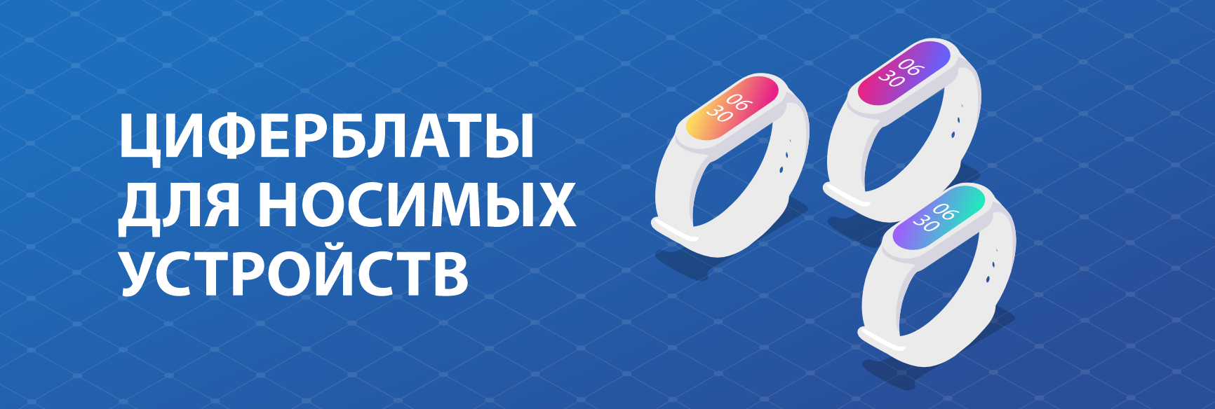 Mi band 4 bin file deals