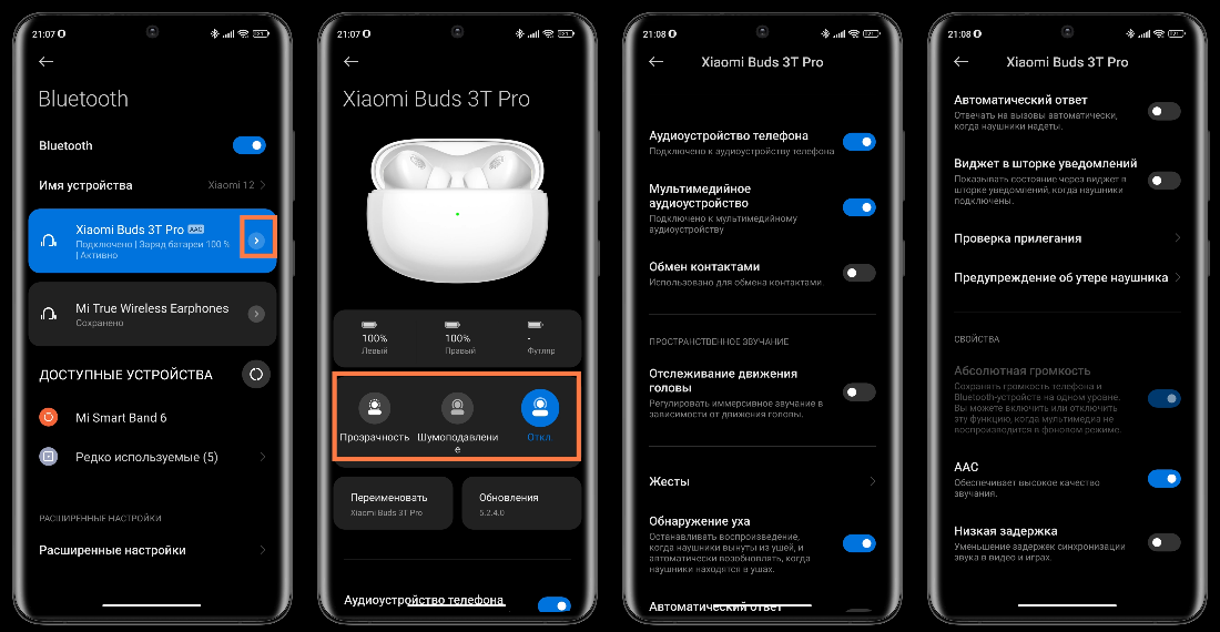 Redmi buds 4 настройки. Xiaomi Buds 3t Pro. True Wireless Xiaomi Redmi Buds 3. Управление наушниками Redmi Buds 4 Lite. Xiaomi Redmi Buds 4.