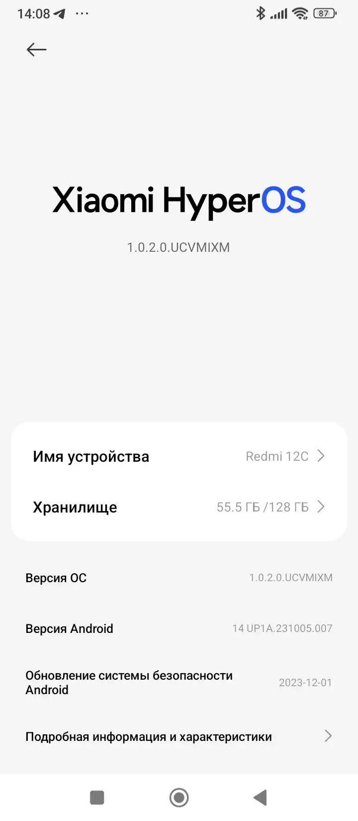 Не устанавливаются приложения редми. Не устанавливаются приложения редми