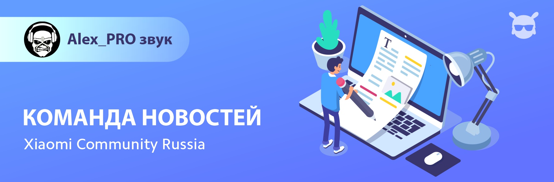 Новый API-интерфейс Android - Credential Manager | Xiaomi Community