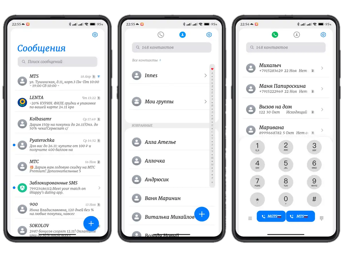 Тема Ui 15 Pro для MIUI 13/14 | Xiaomi Community