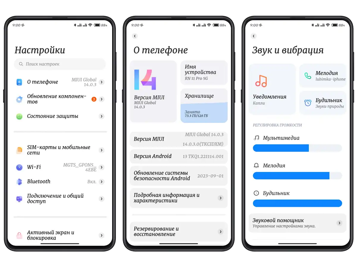 Тема GStones_UI для MIUI 14 | Xiaomi Community