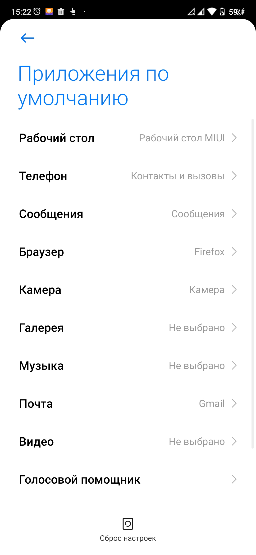 Я попытался вернуть MIUI контакты и звонки | Xiaomi Community