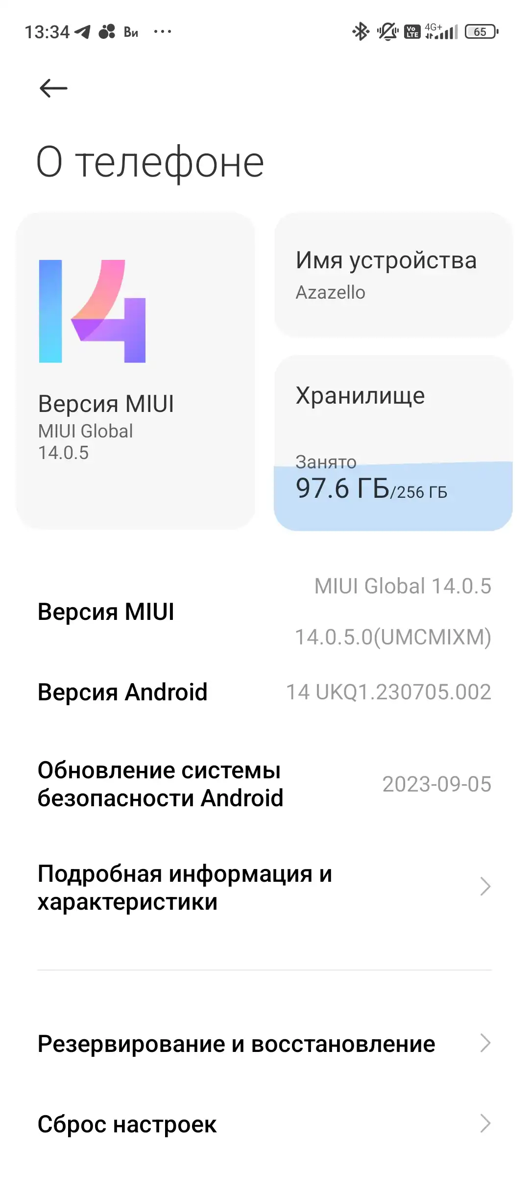 Не сохраняются вызовы | Xiaomi Community