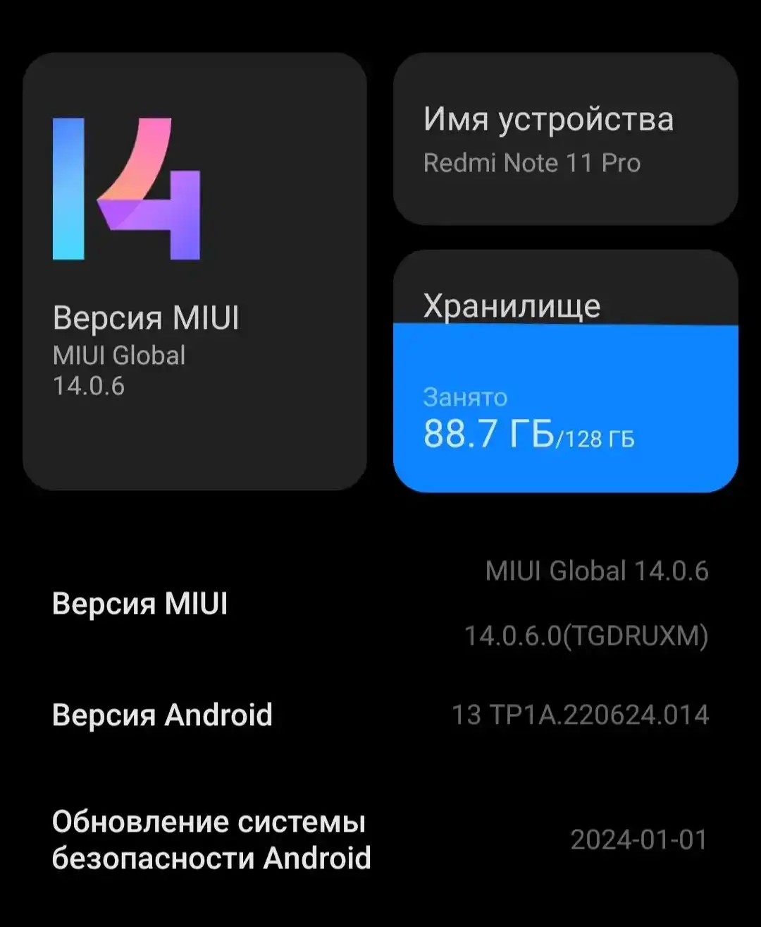 HyperOs/RN 11pro | Xiaomi Community