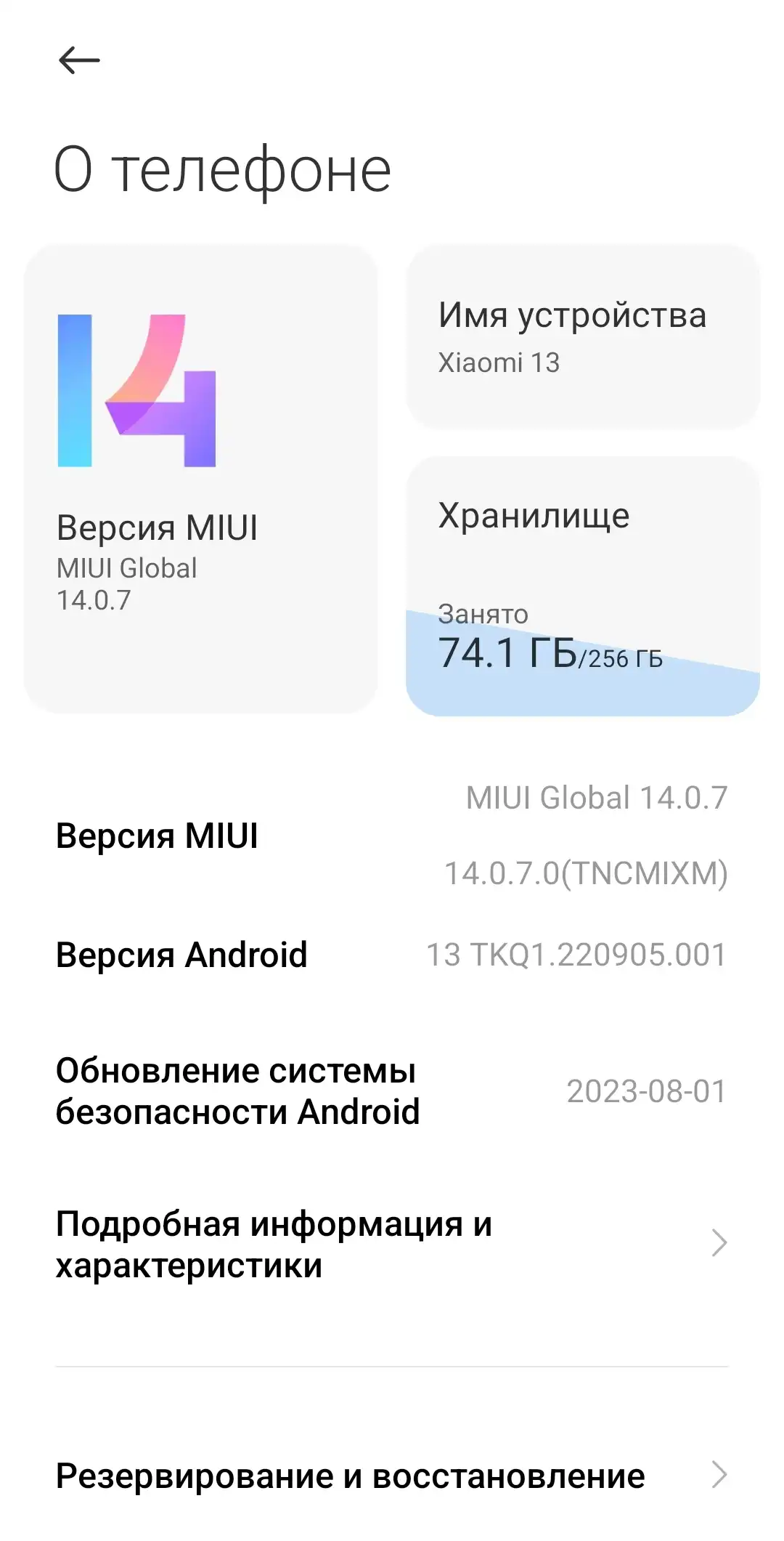 Как перенести данные на редми 7. Перенос данных с xiaomi на xiaomi. Как перенести данные на редми 7. Перенос данных с xiaomi на новый xiaomi. Как перенести данные на редми 7.