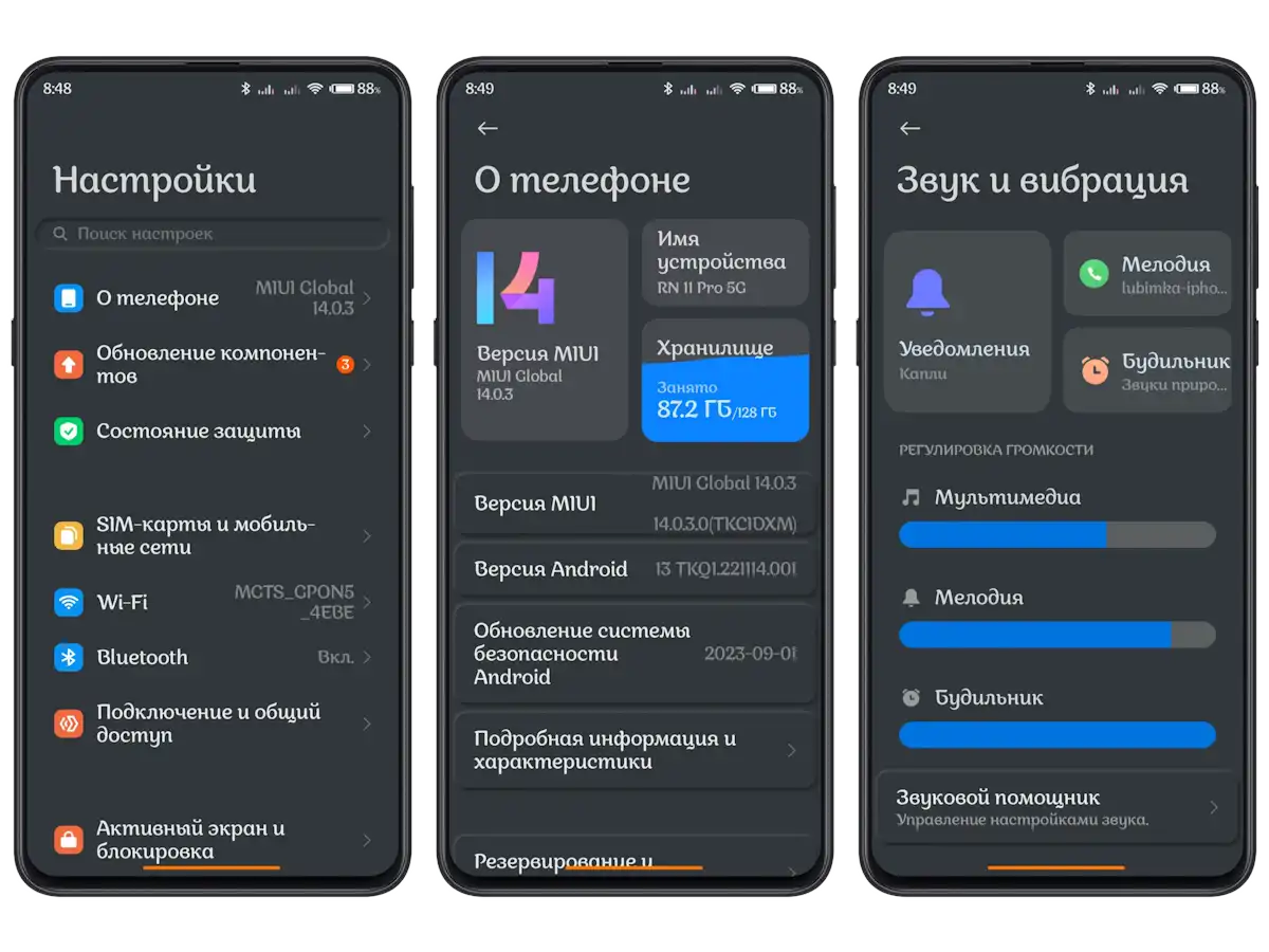 Тема Alp_v9 для MIUI 12/13/14 | Xiaomi Community