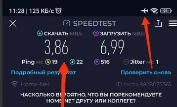 Почему фактическая скорость Wi-Fi не соответствует заявленной?