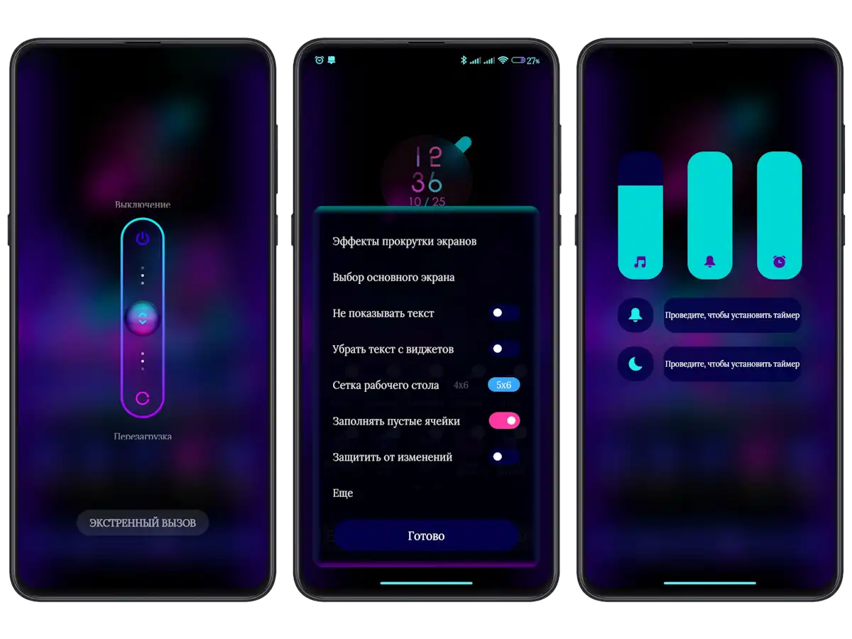 Neon night для MIUI 14 | Xiaomi Community