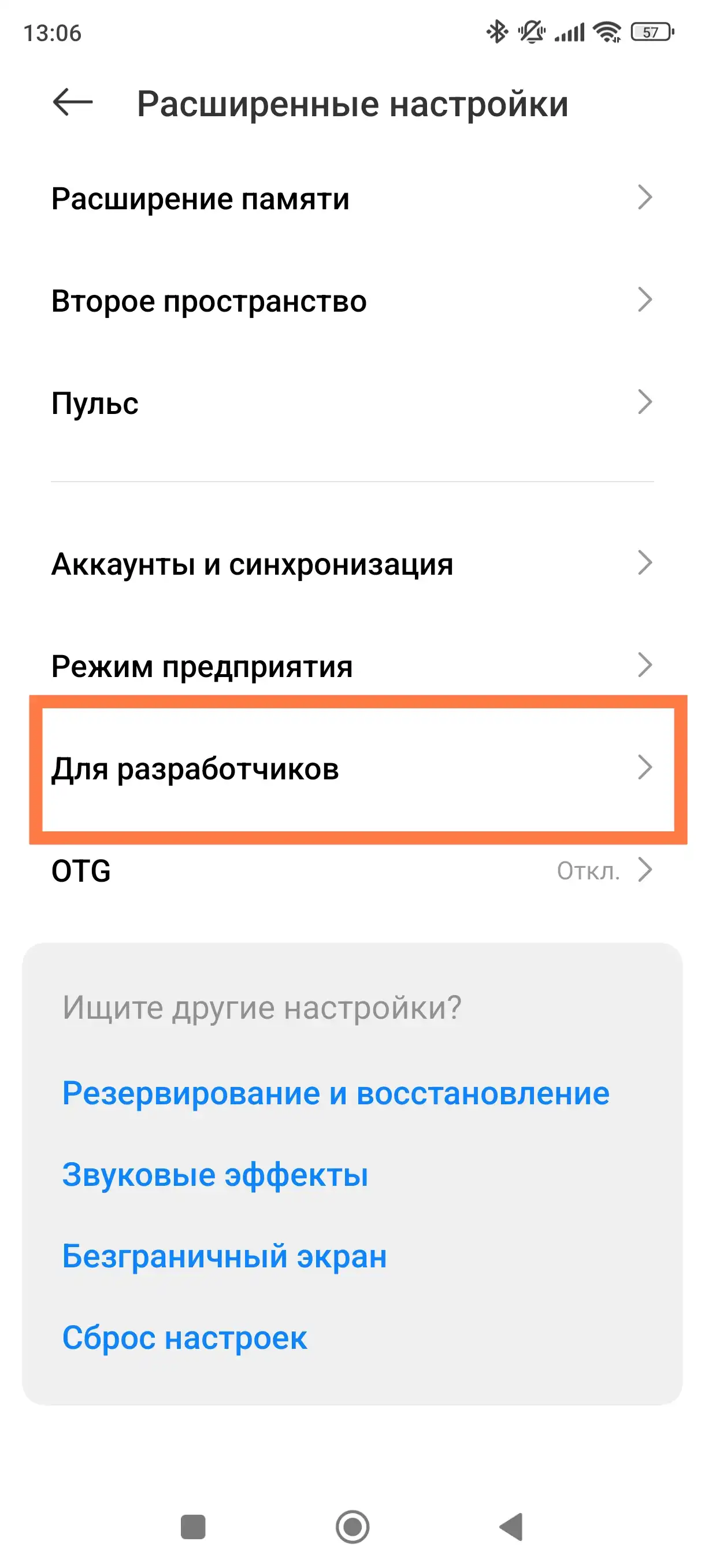 Инструкция] Отключение фоновой активности приложений | Xiaomi Community