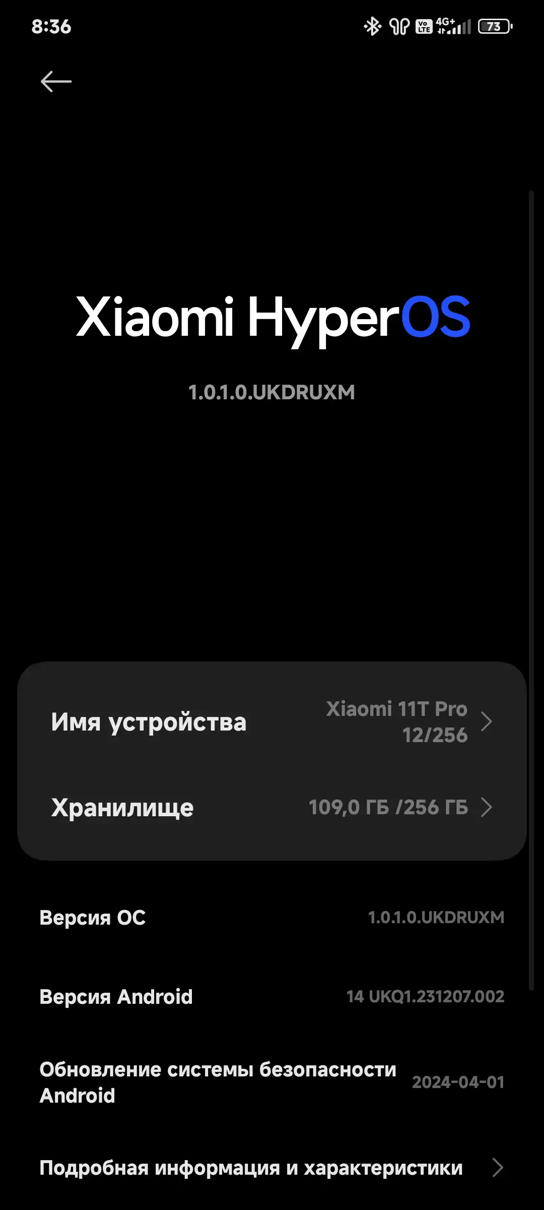 HyperOS на Xiaomi 11T Pro | Xiaomi Community