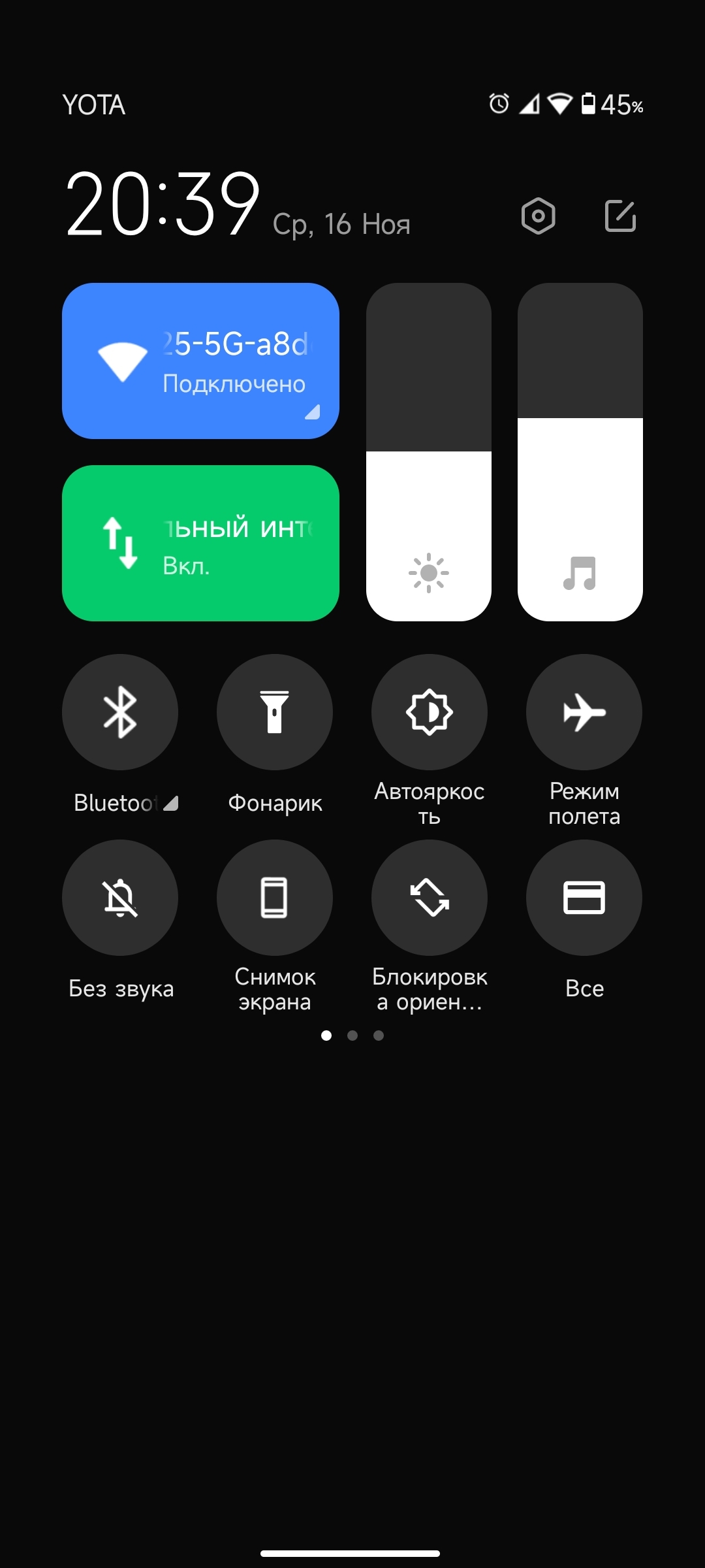        MIUI 14  pomidroid  