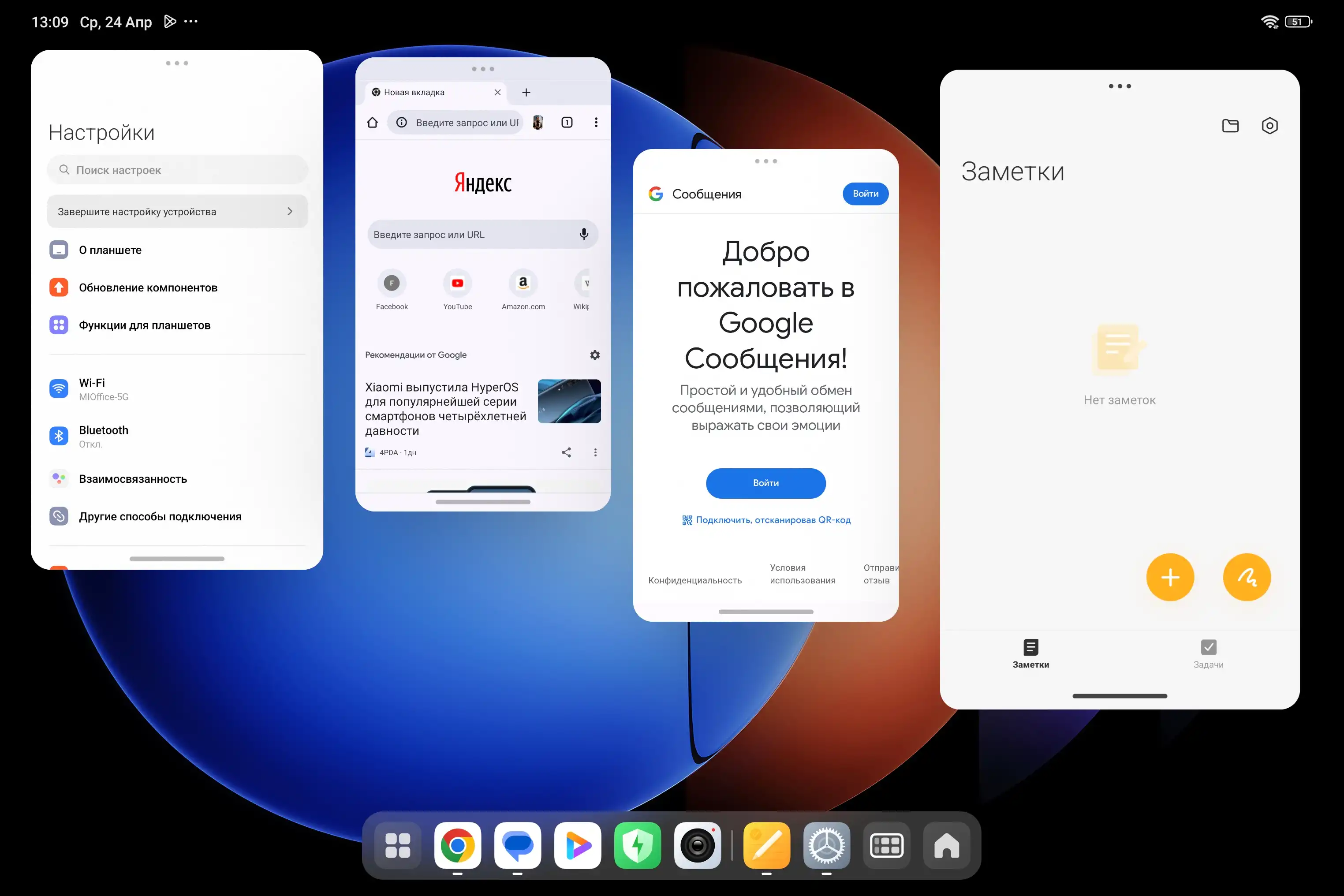 Большой планшет для больших возможностей. | Xiaomi Community