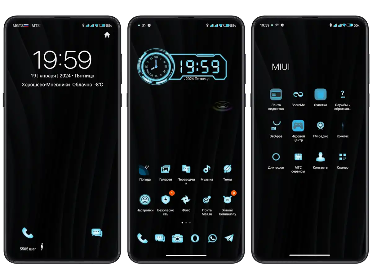 Тема Jiyan Blue light для MIUI 13/14 | Xiaomi Community