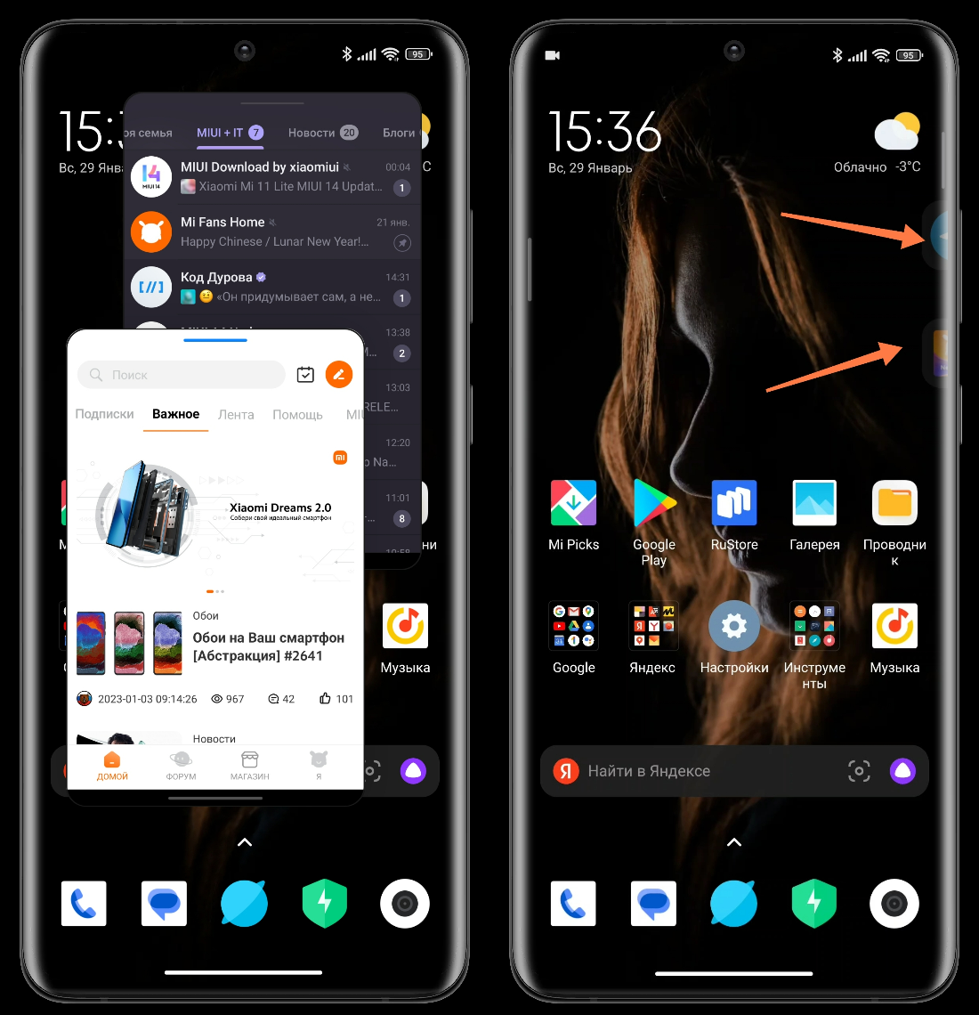 Рассмотрим основные изменения и фишки MIUI 14 Global Stable | Xiaomi  Community