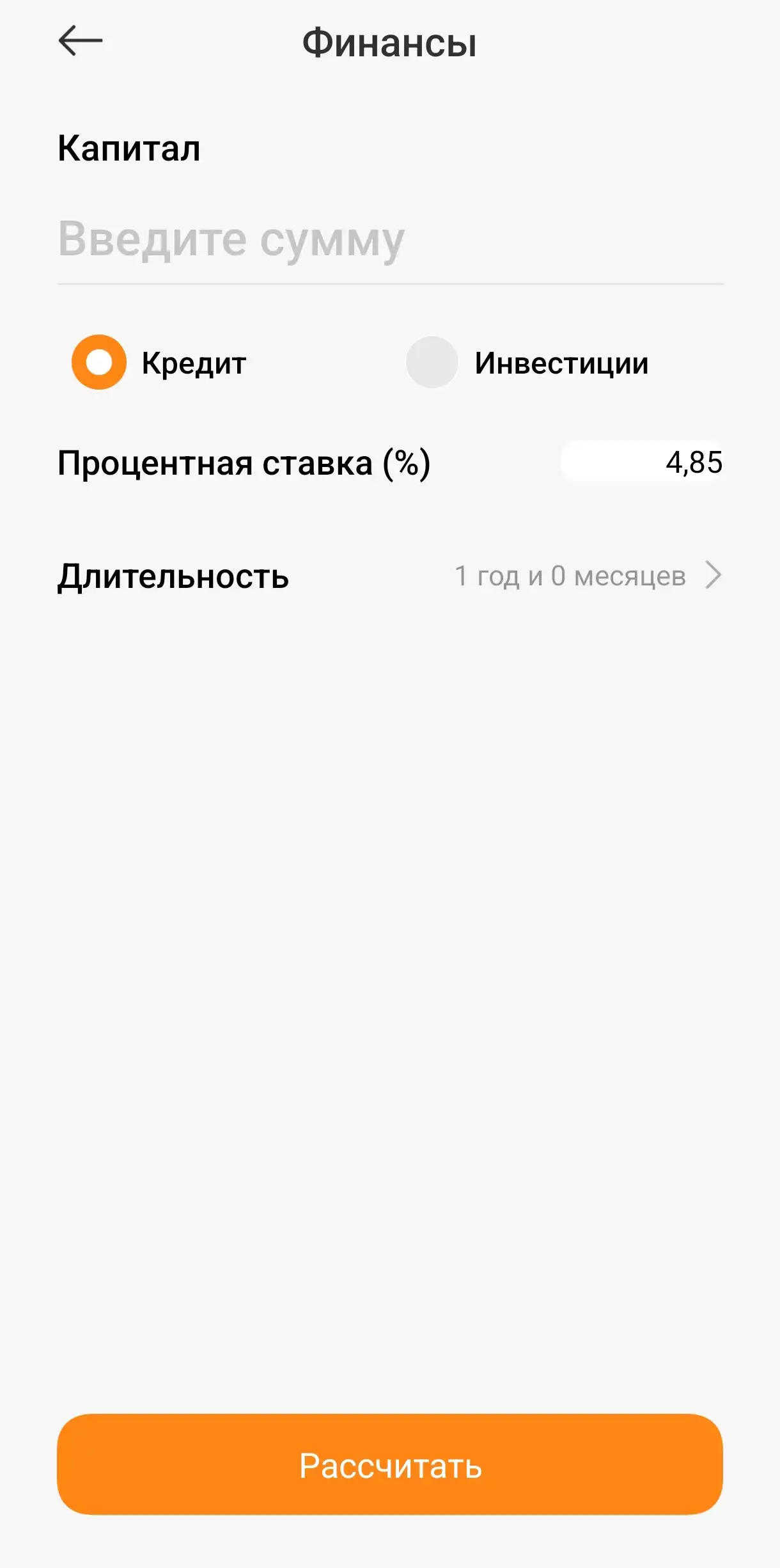 Калькулятор MIUI/HyperOS: основные функции | Xiaomi Community