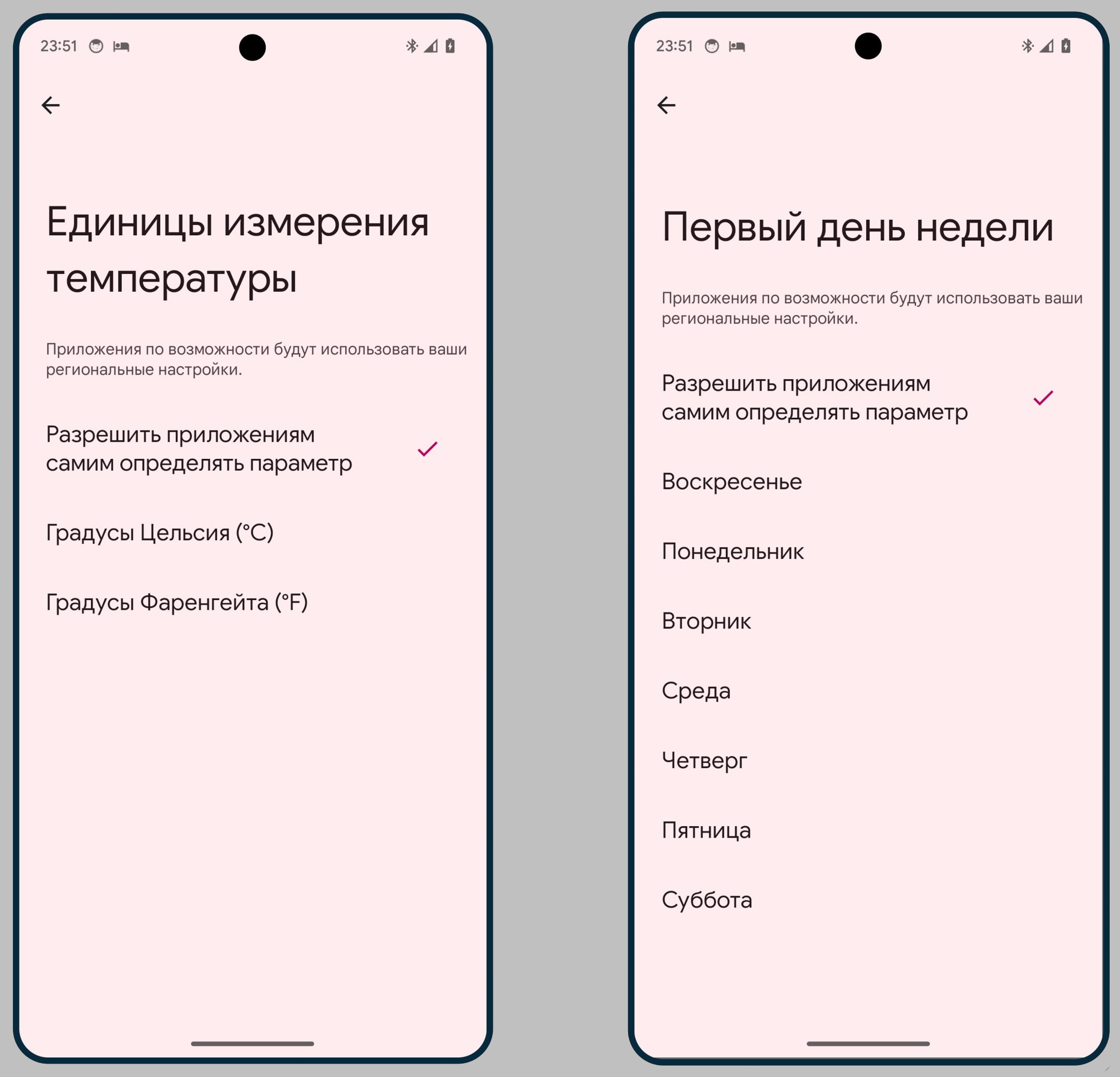 Вышел Android 14 Developer Preview 2 (часть1) | Xiaomi Community