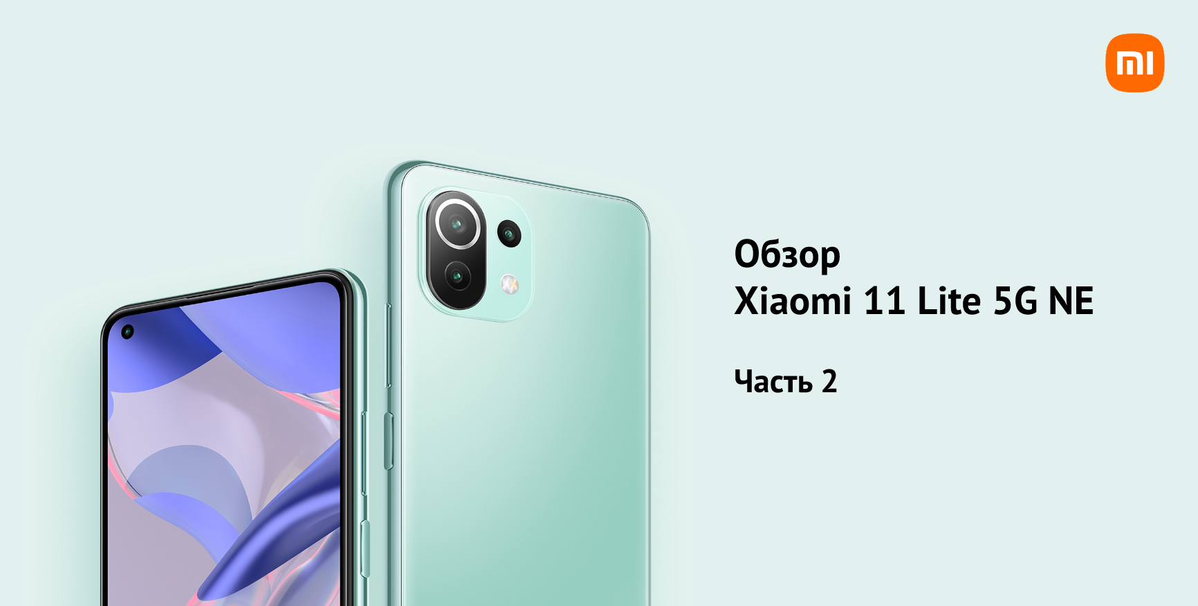 Сяоми редми 11 про 5g. Xiaomi 11 Pro 5g. Сяоми редми ноут 11. Xiaomi Redmi Note 11t Pro. Сяоми Лайт 5g.