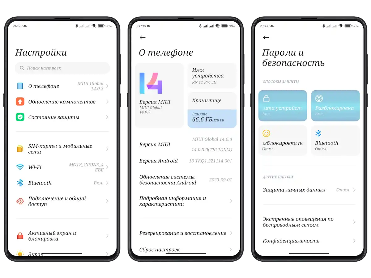 Light для MIUI 14 | Xiaomi Community