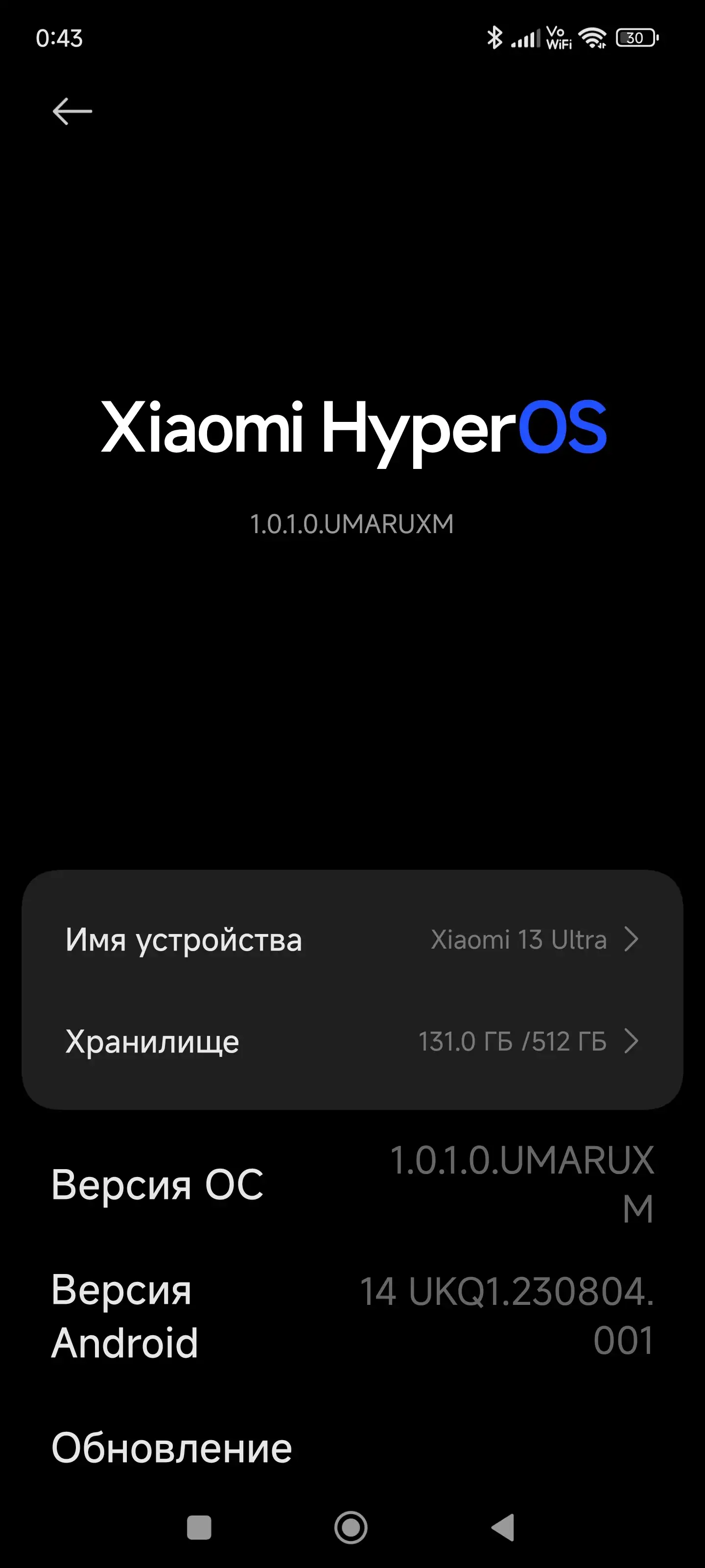 Как поменять экран на часах xiaomi. Как поменять экран на часах xiaomi