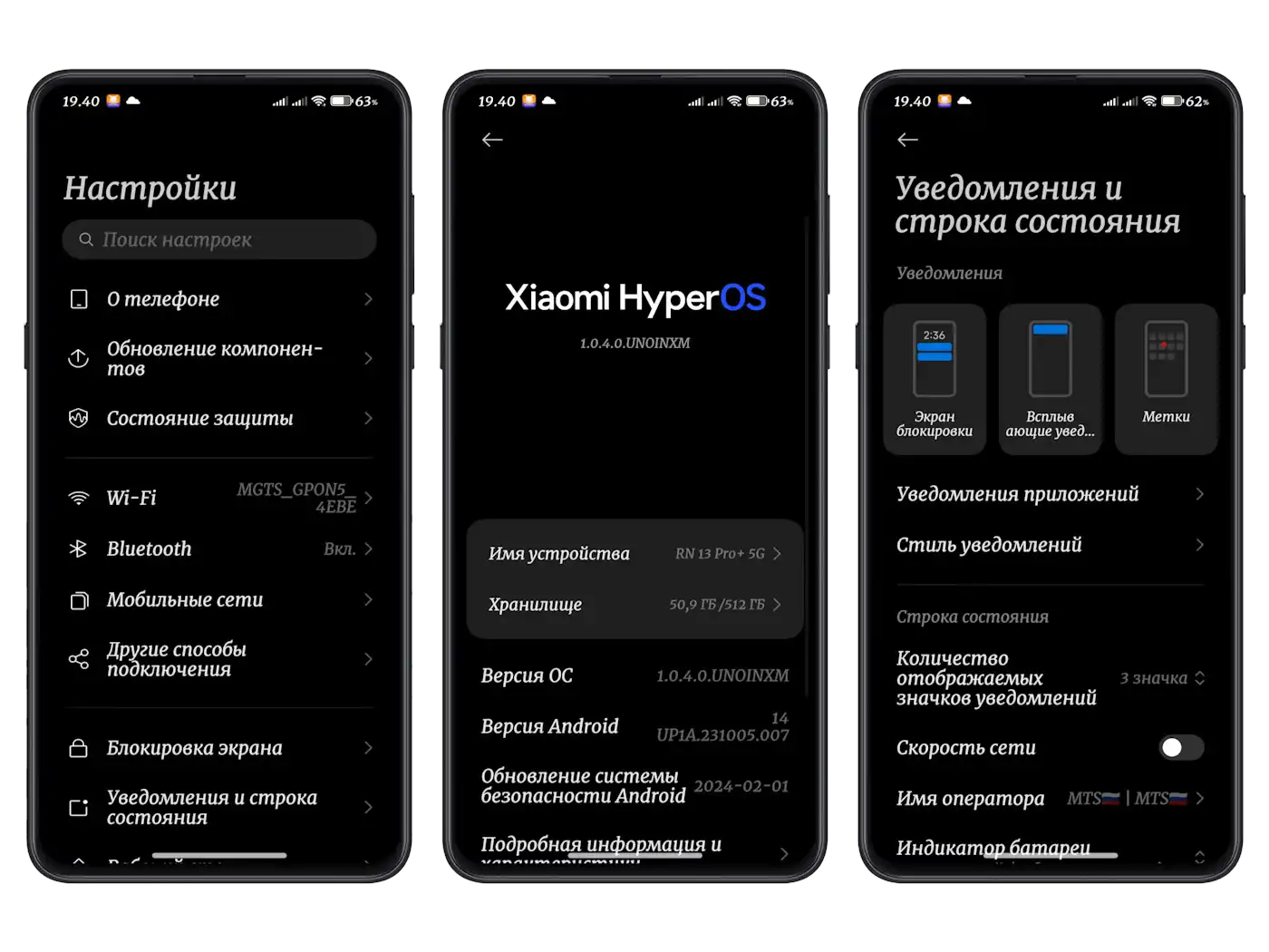 Тема Start для HyperOS | Xiaomi Community