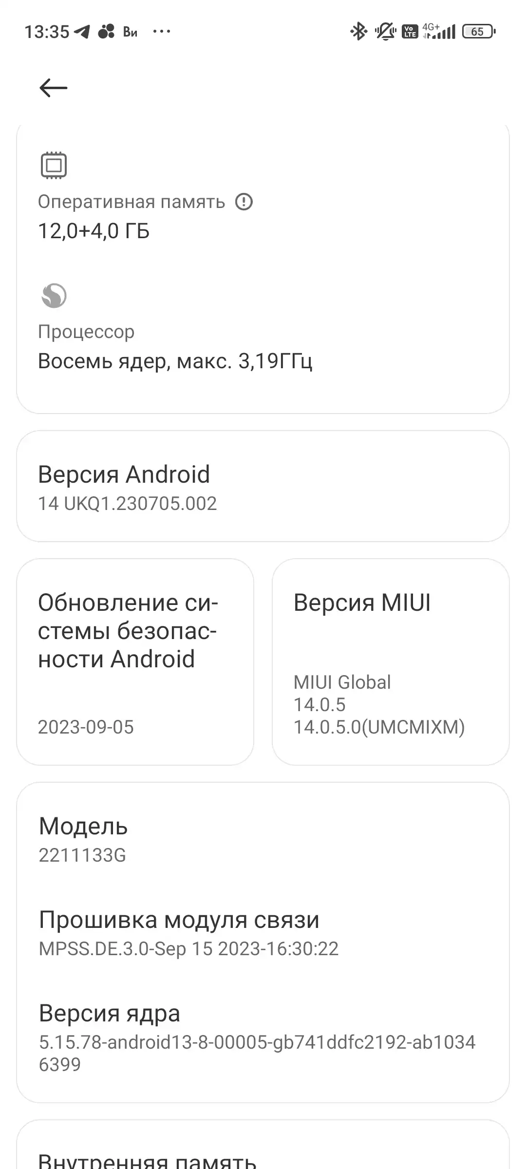 Не сохраняются вызовы | Xiaomi Community