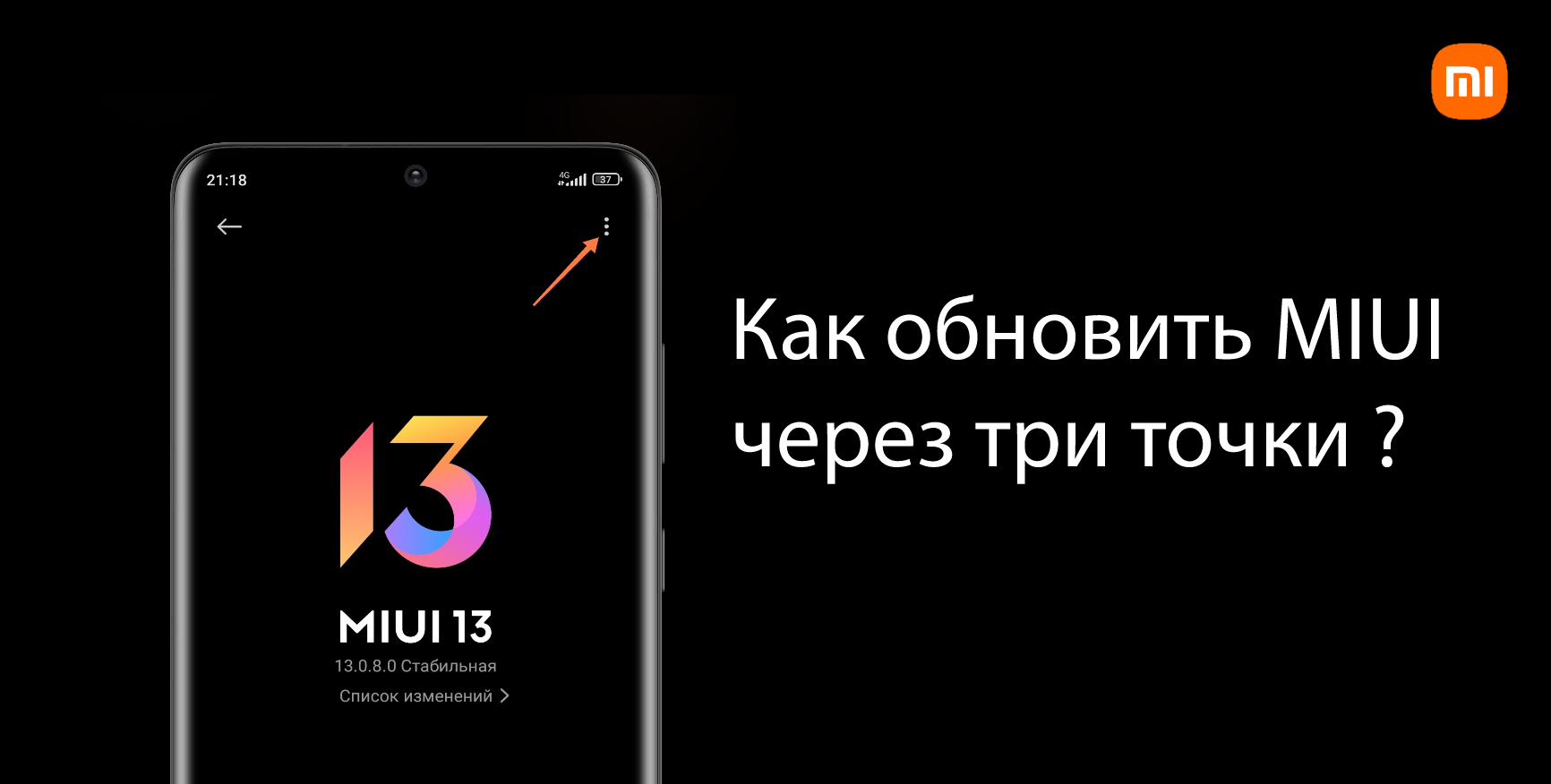 Apple Beta — Восстановление официальной версии ПО