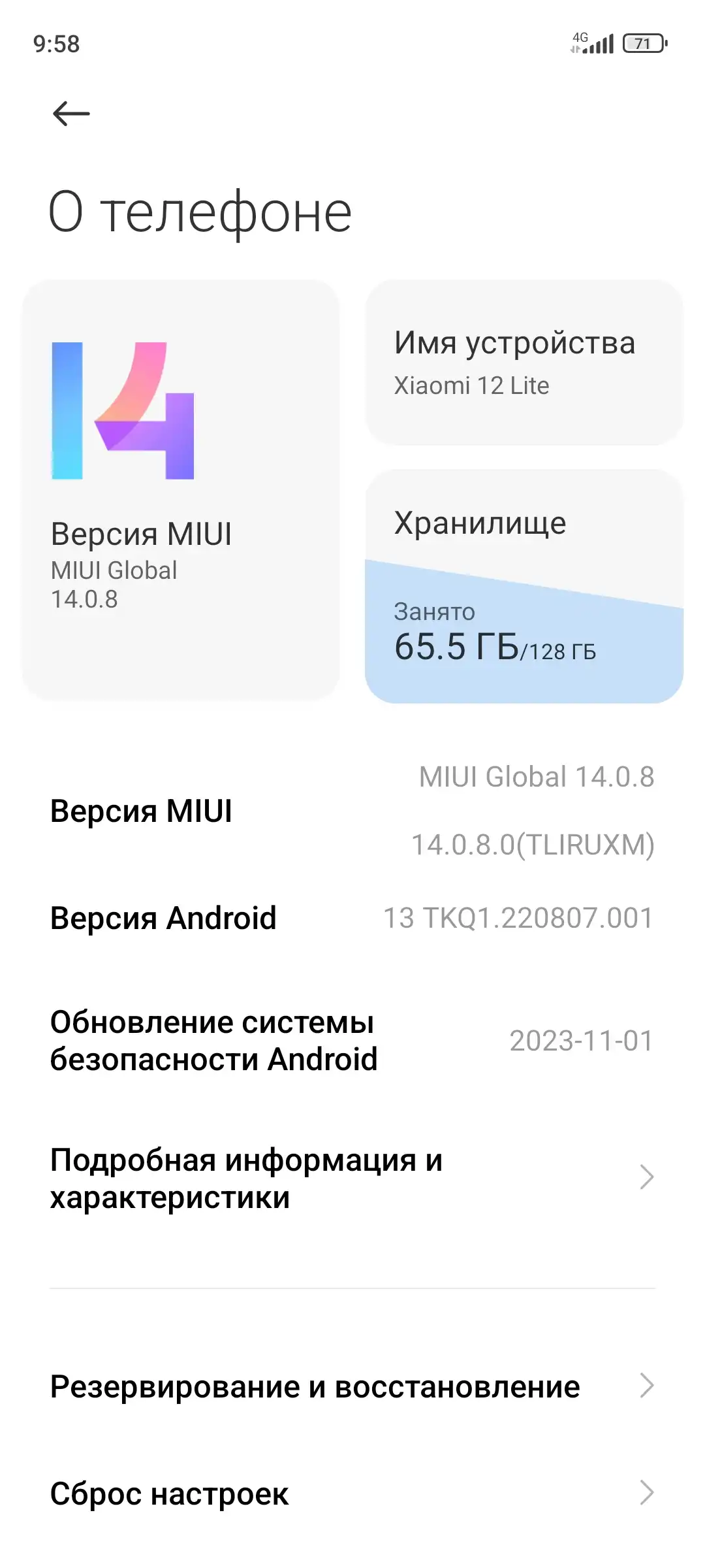 Датчик приближения | Xiaomi Community