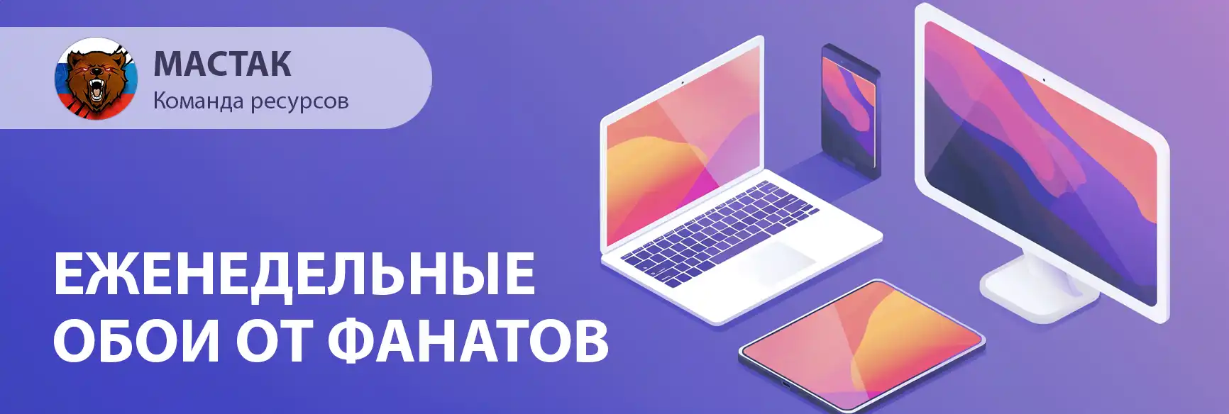 Еженедельные обои от фанатов #9 | Xiaomi Community