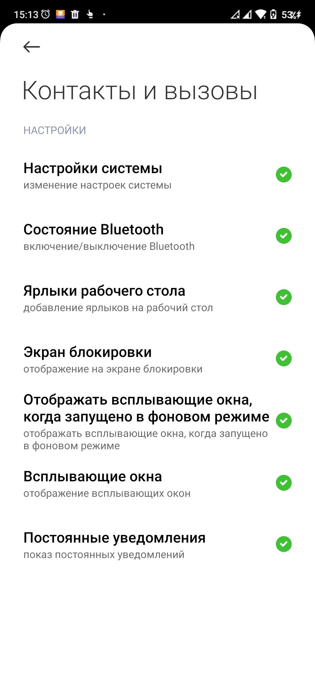  Mailru    miui  Xiaomi Redmi 12  256 