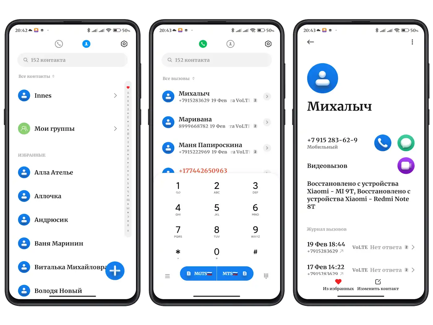 Тема panket для MIUI 14 | Xiaomi Community