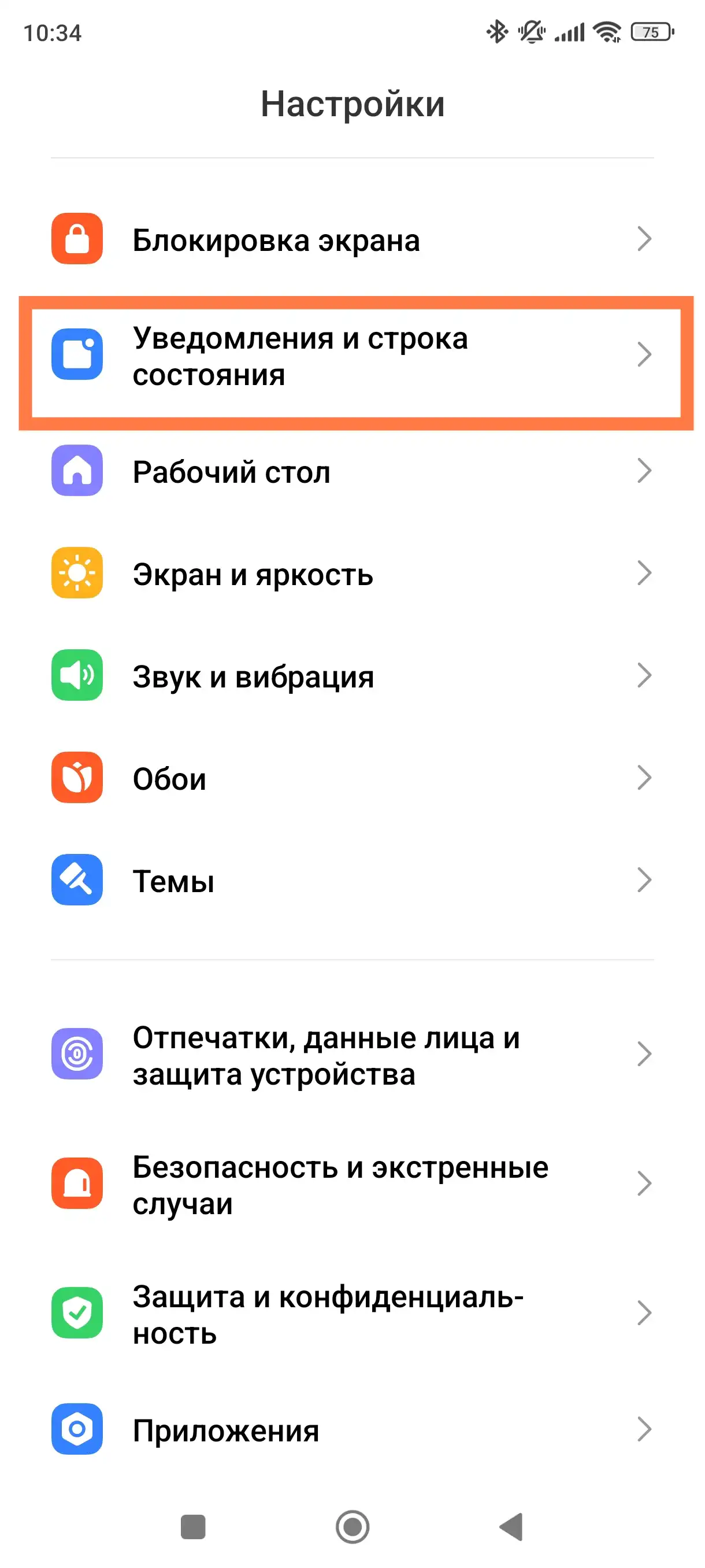 Инструкции] HyperOS: Управление уведомлениями | Xiaomi Community